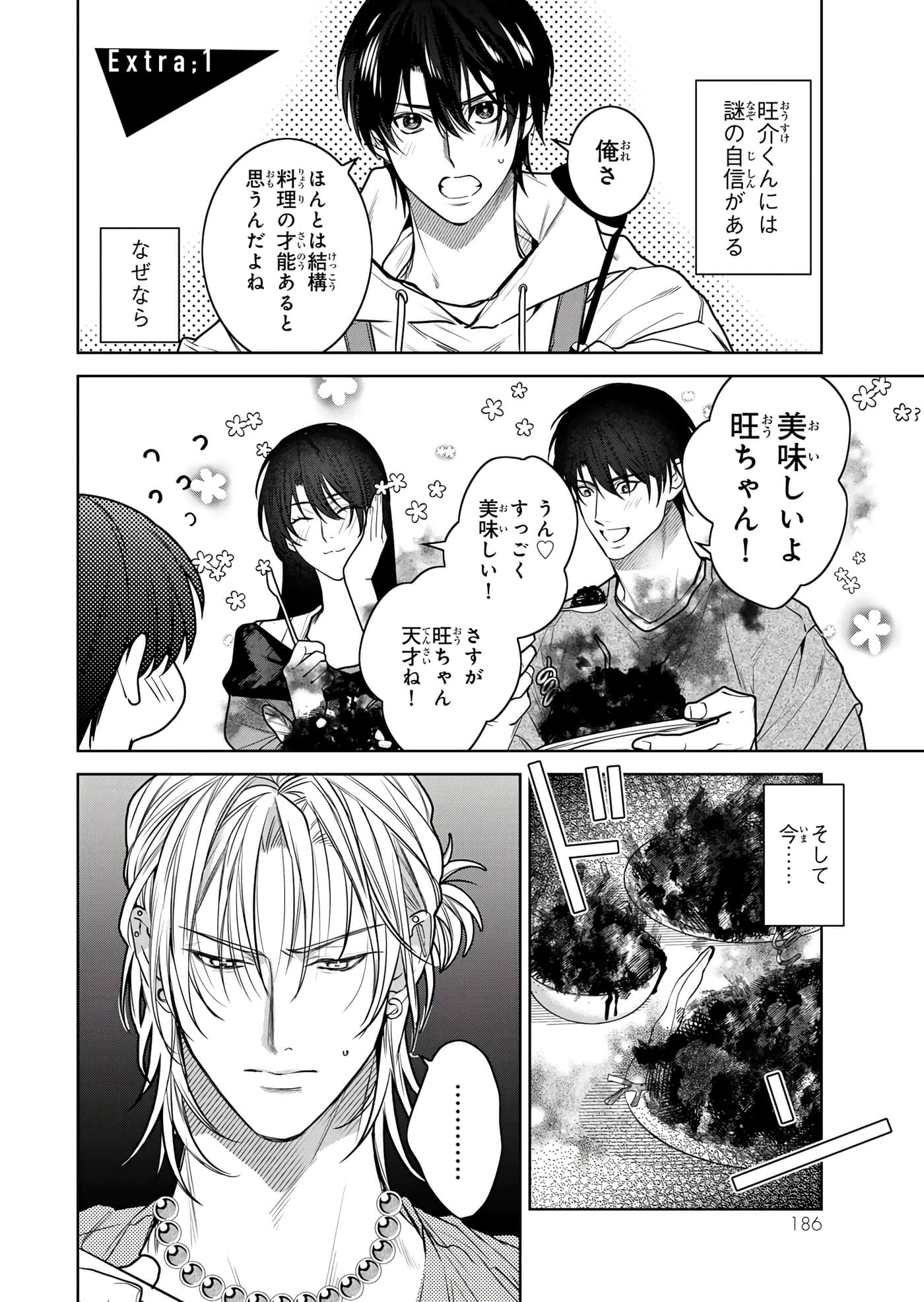 Page 187