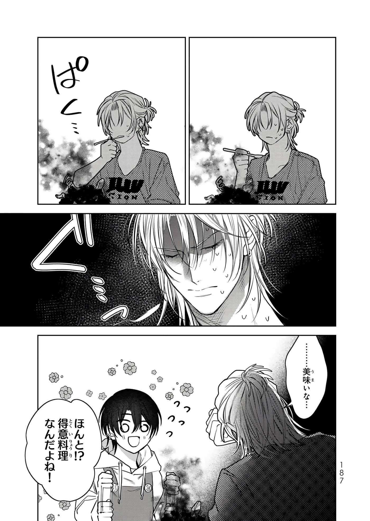 Page 188