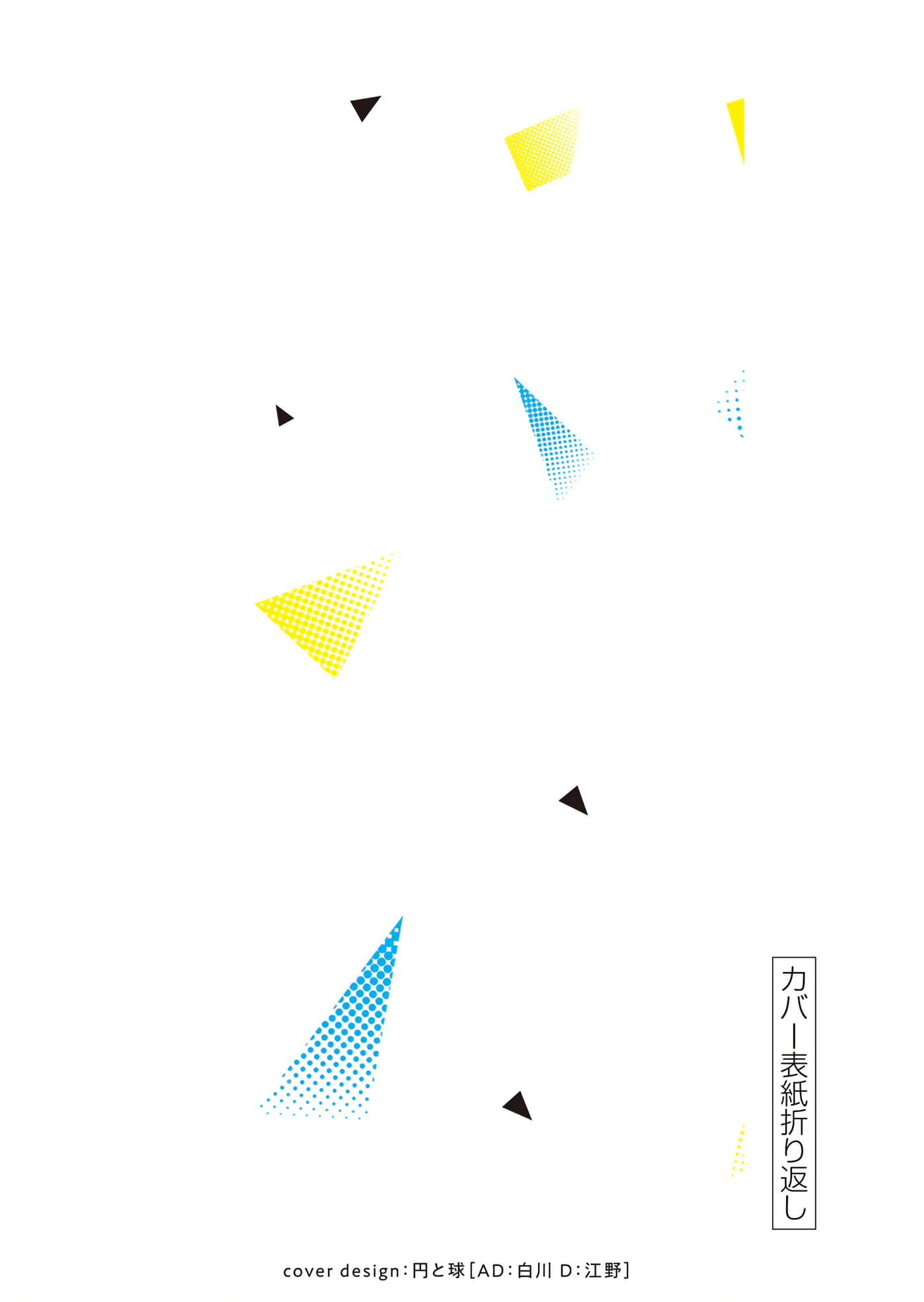 Page 196