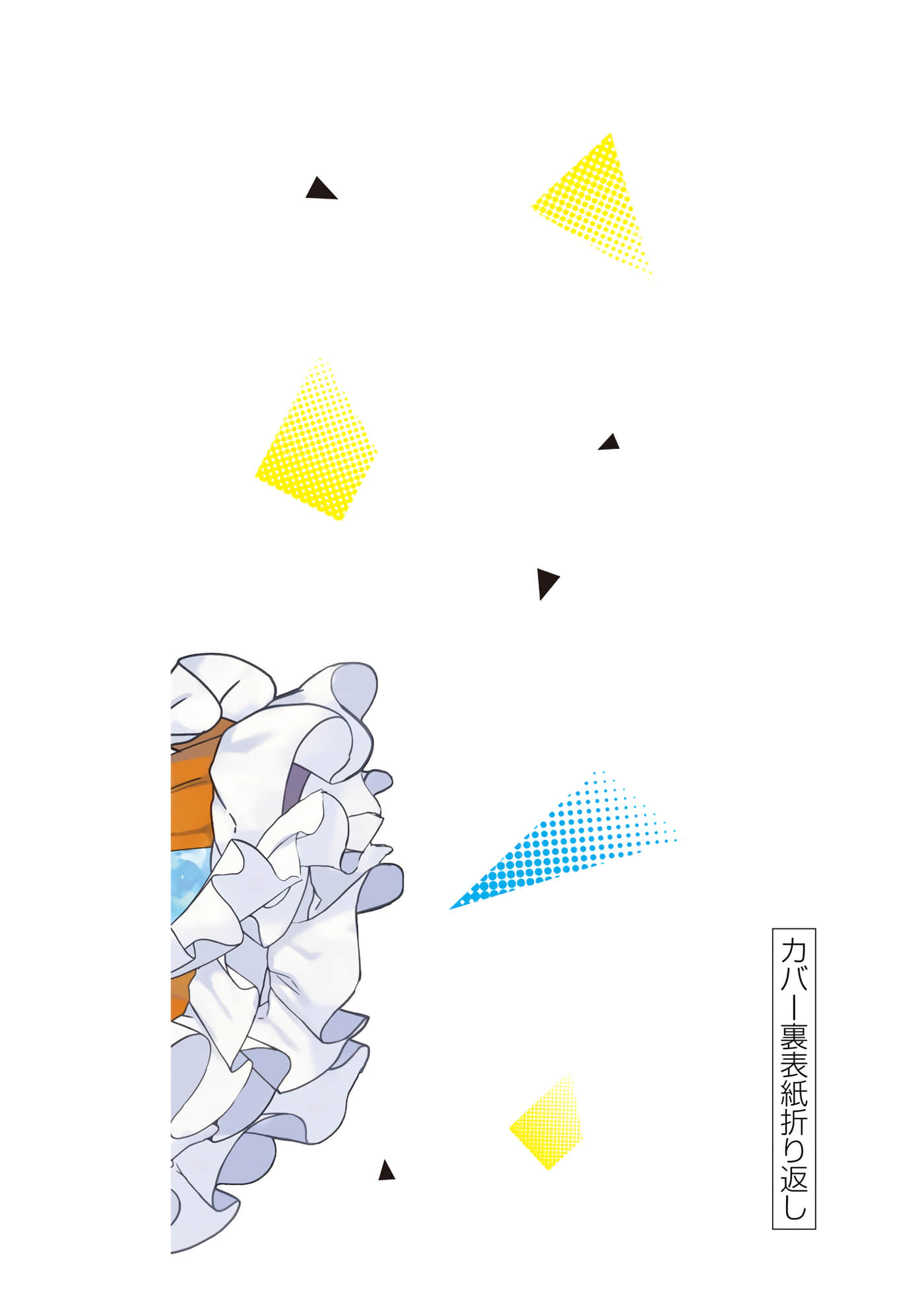 Page 197