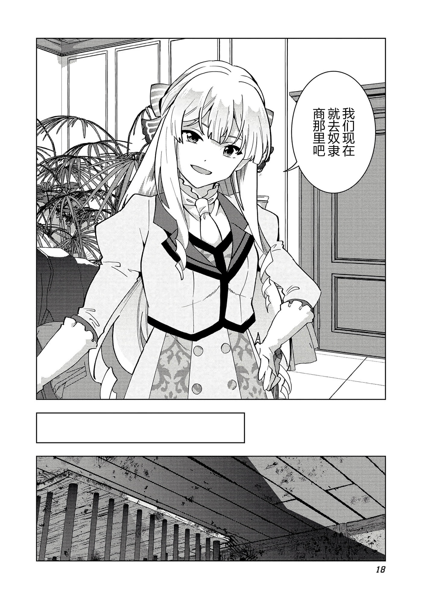 第 19 页