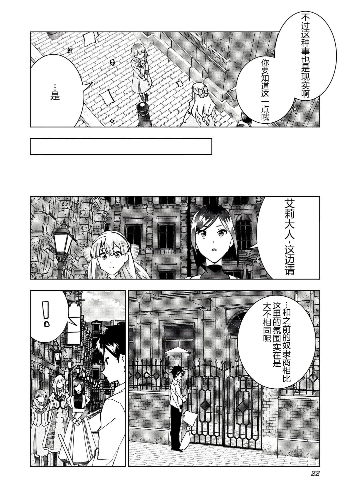 第 23 页