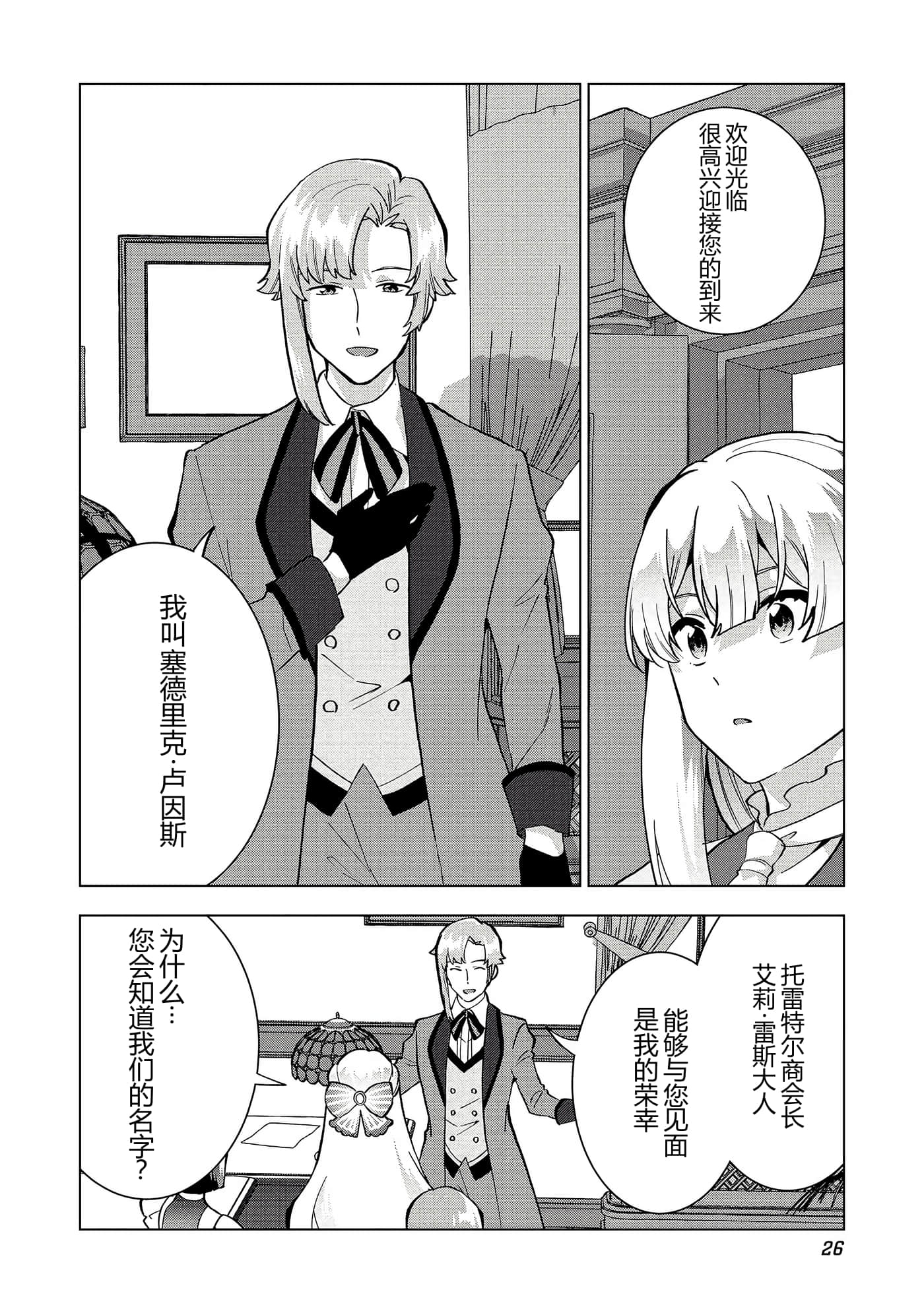 第 27 页