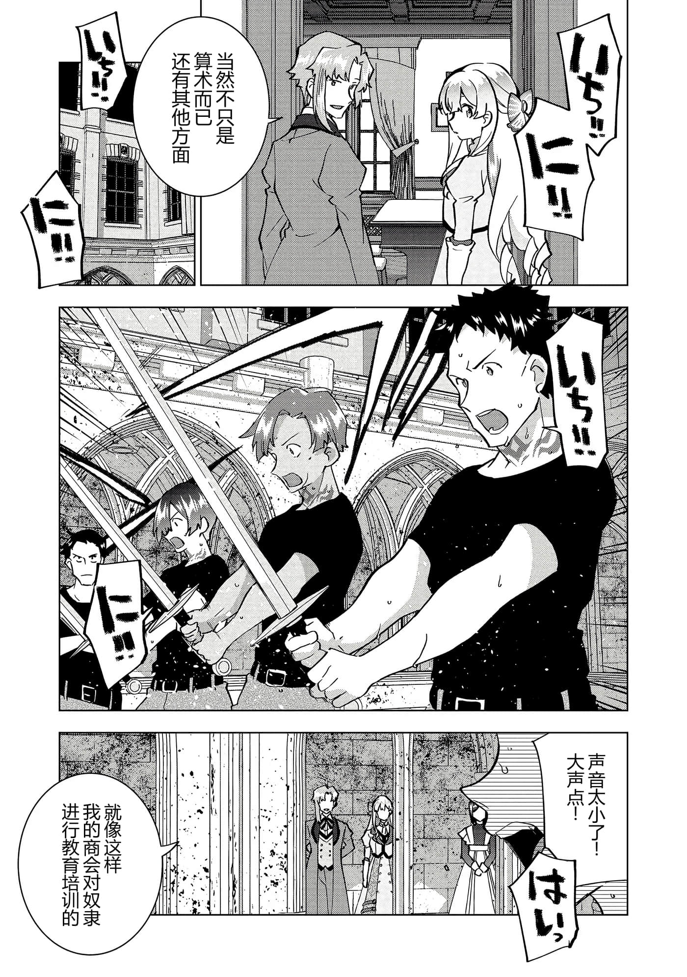 第 34 页