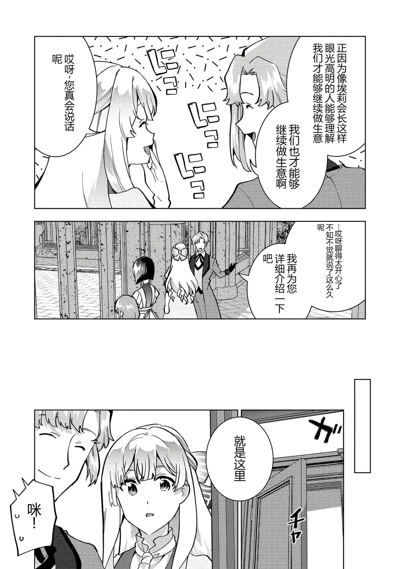 第 38 页