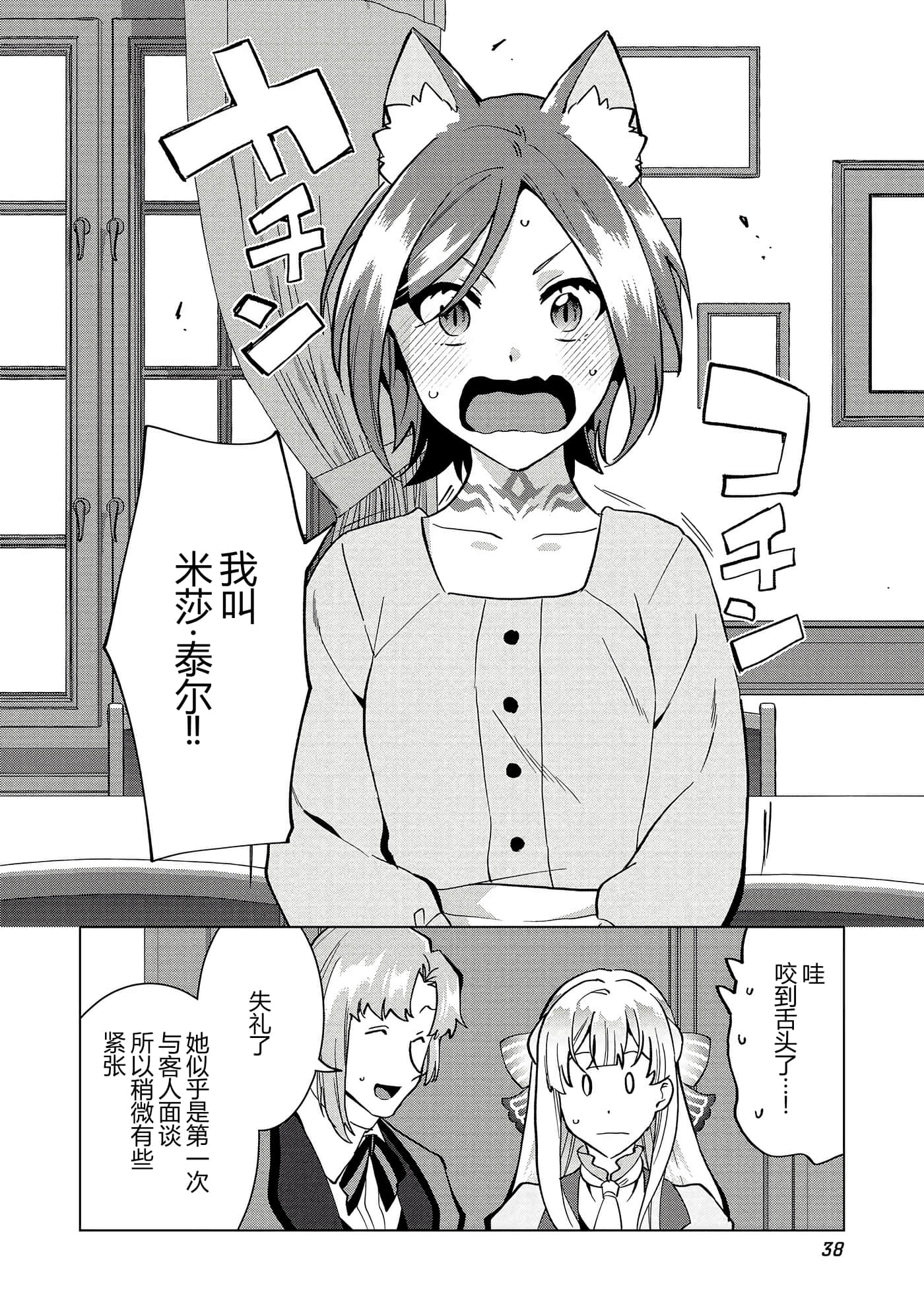第 39 页