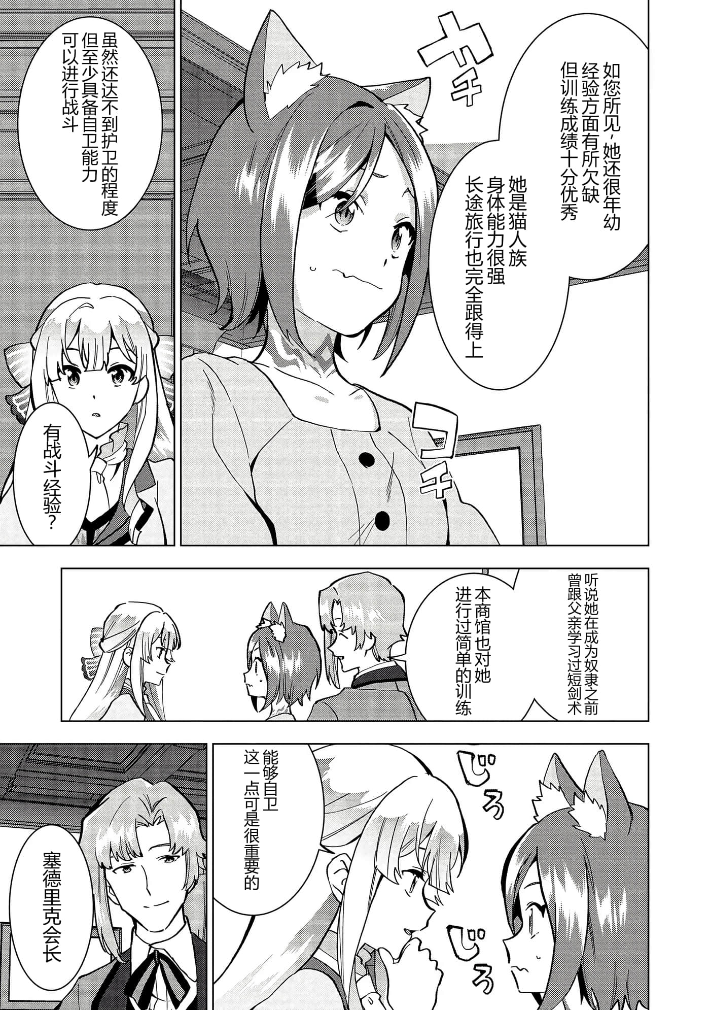 第 40 页