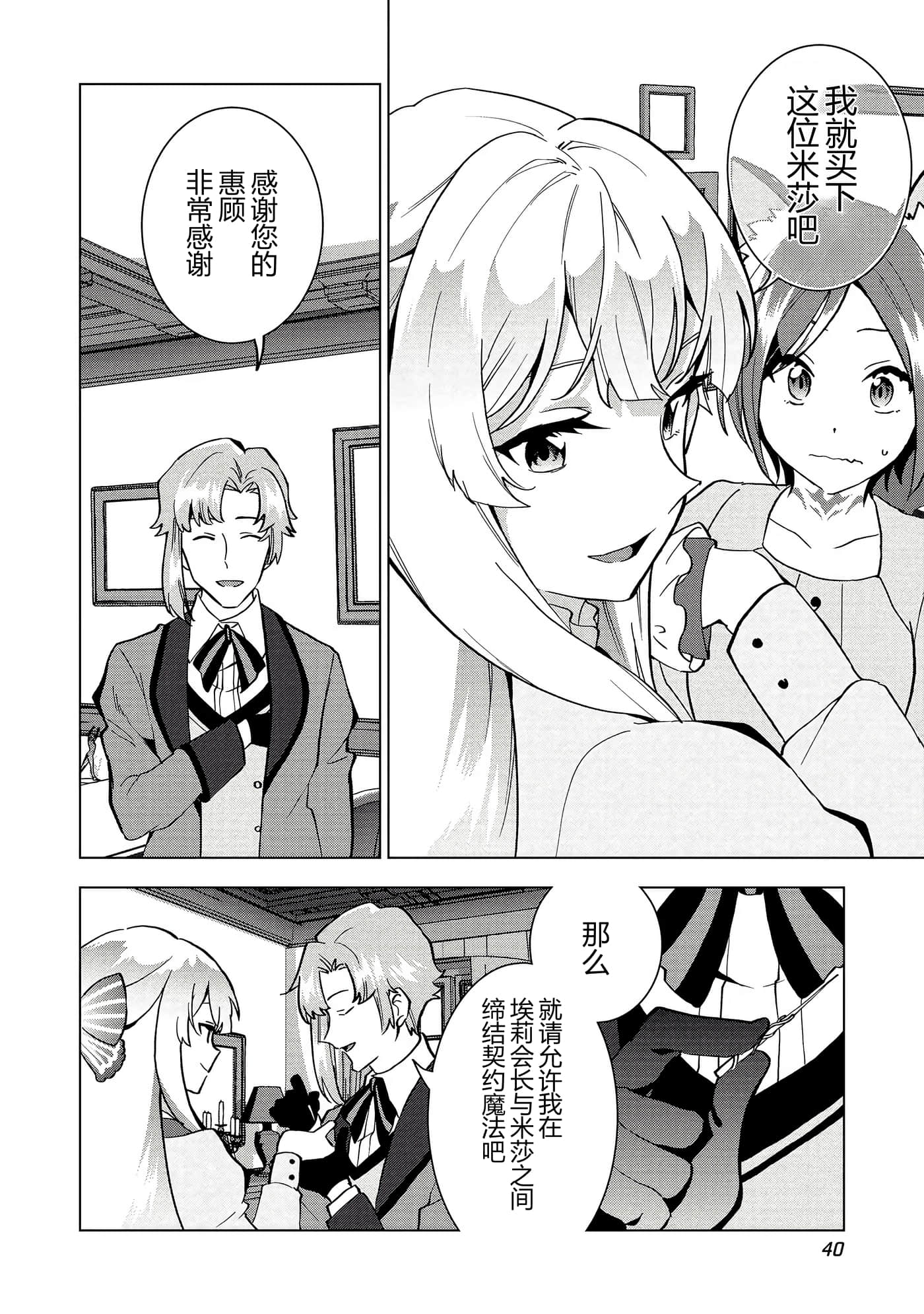 第 41 页