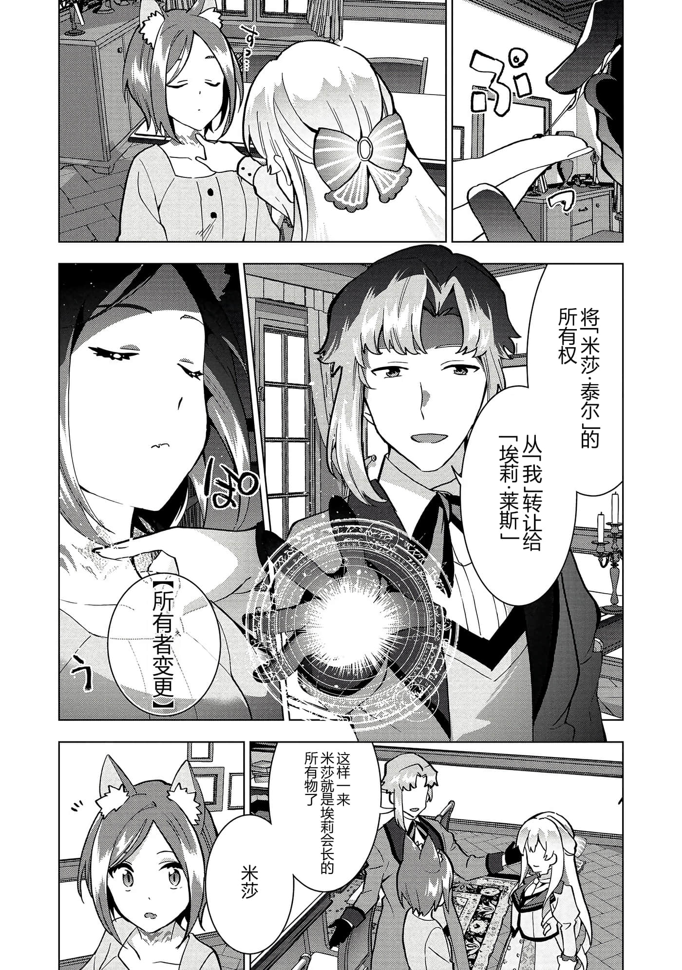 第 42 页