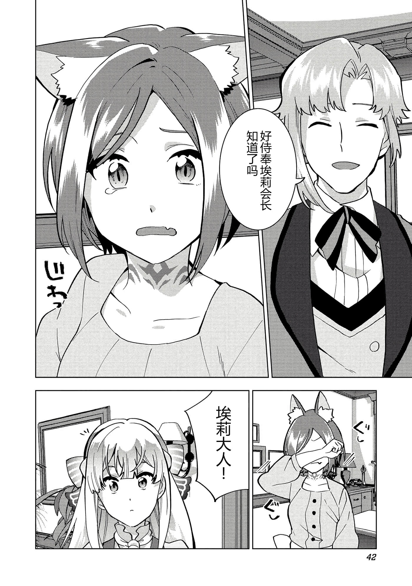 第 43 页