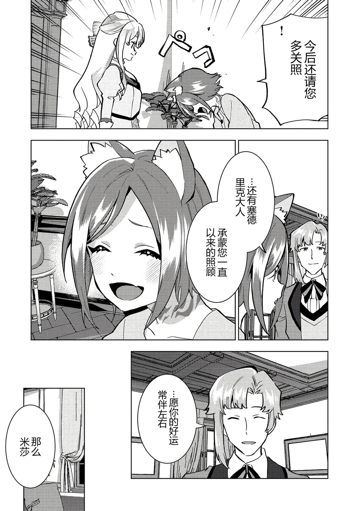 第 44 页