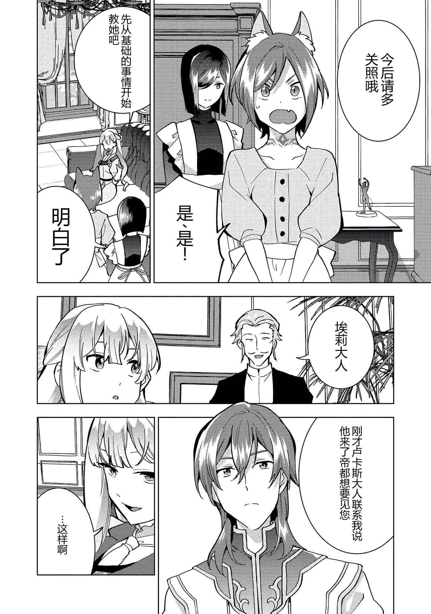 第 45 页