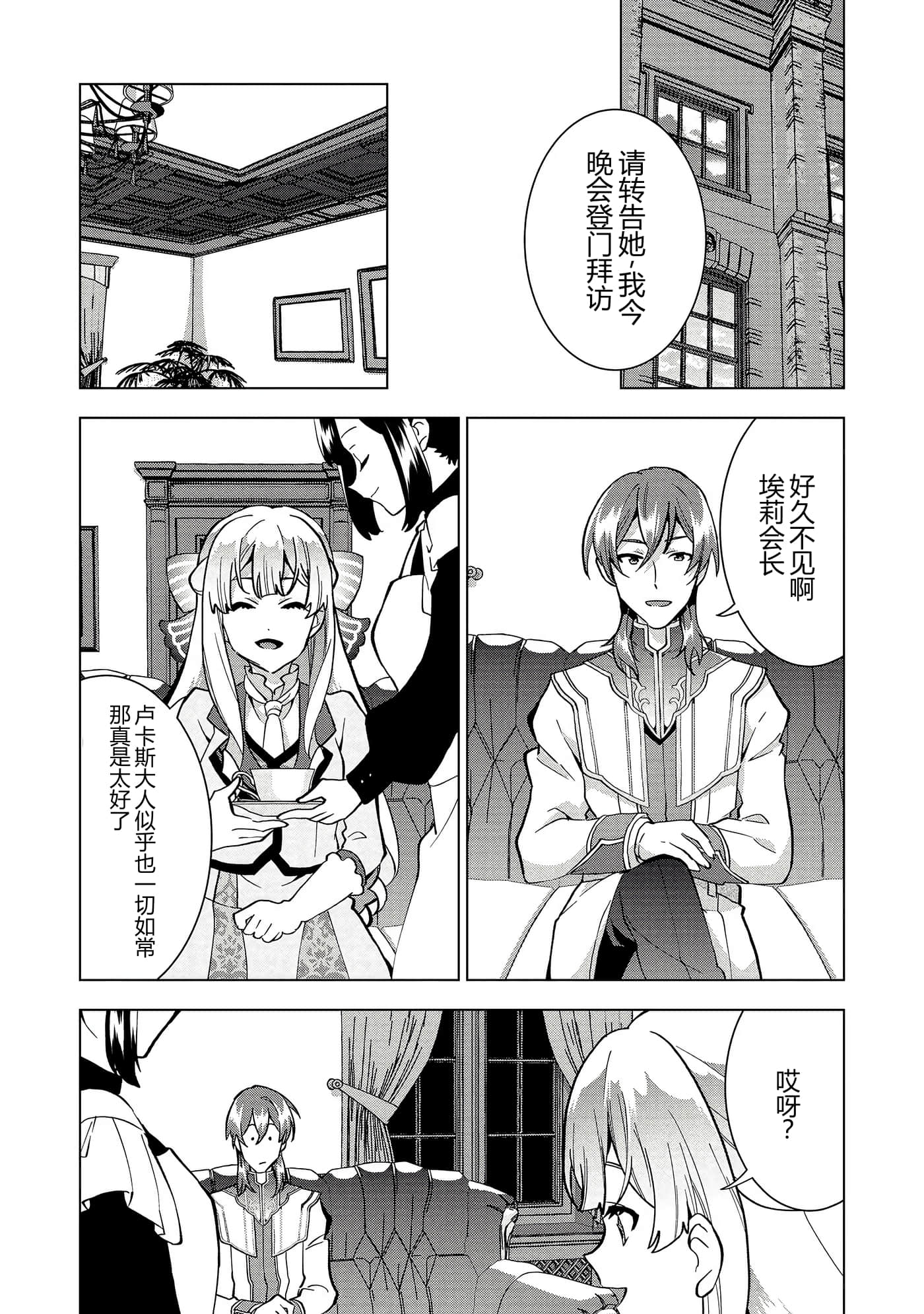 第 46 页