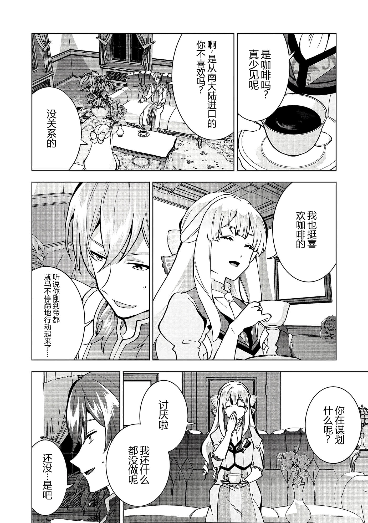 第 47 页