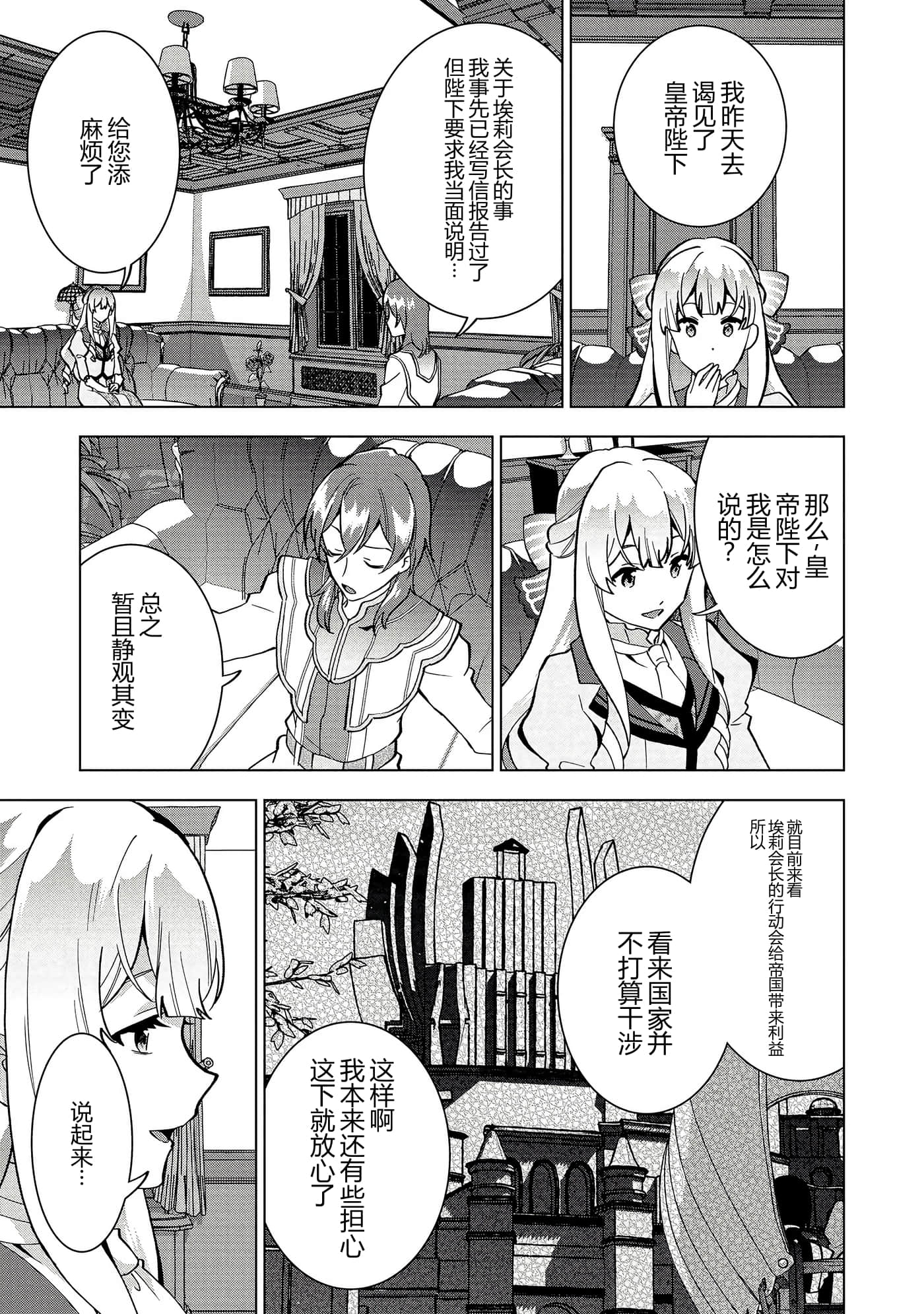 第 48 页