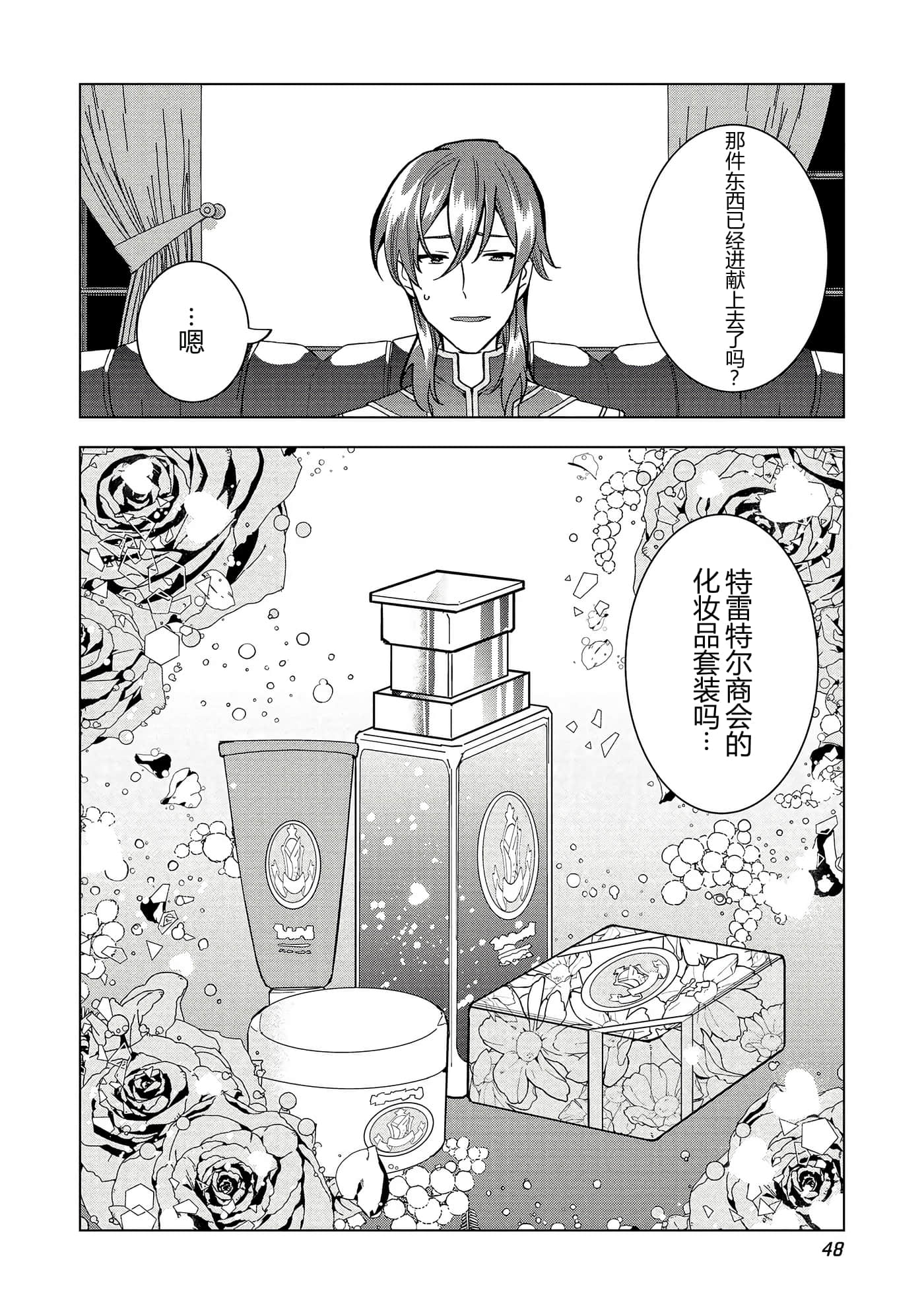 第 49 页
