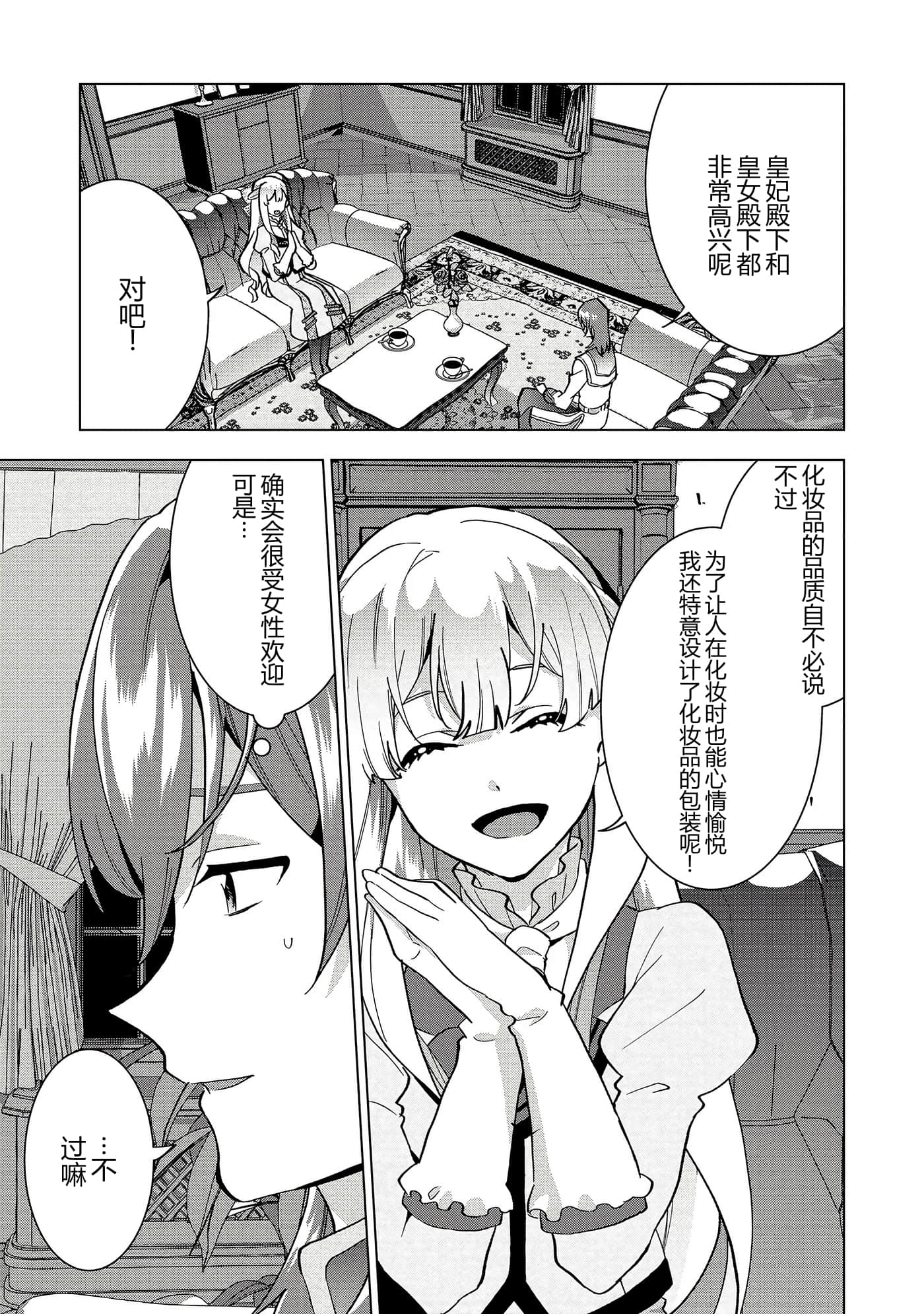 第 50 页