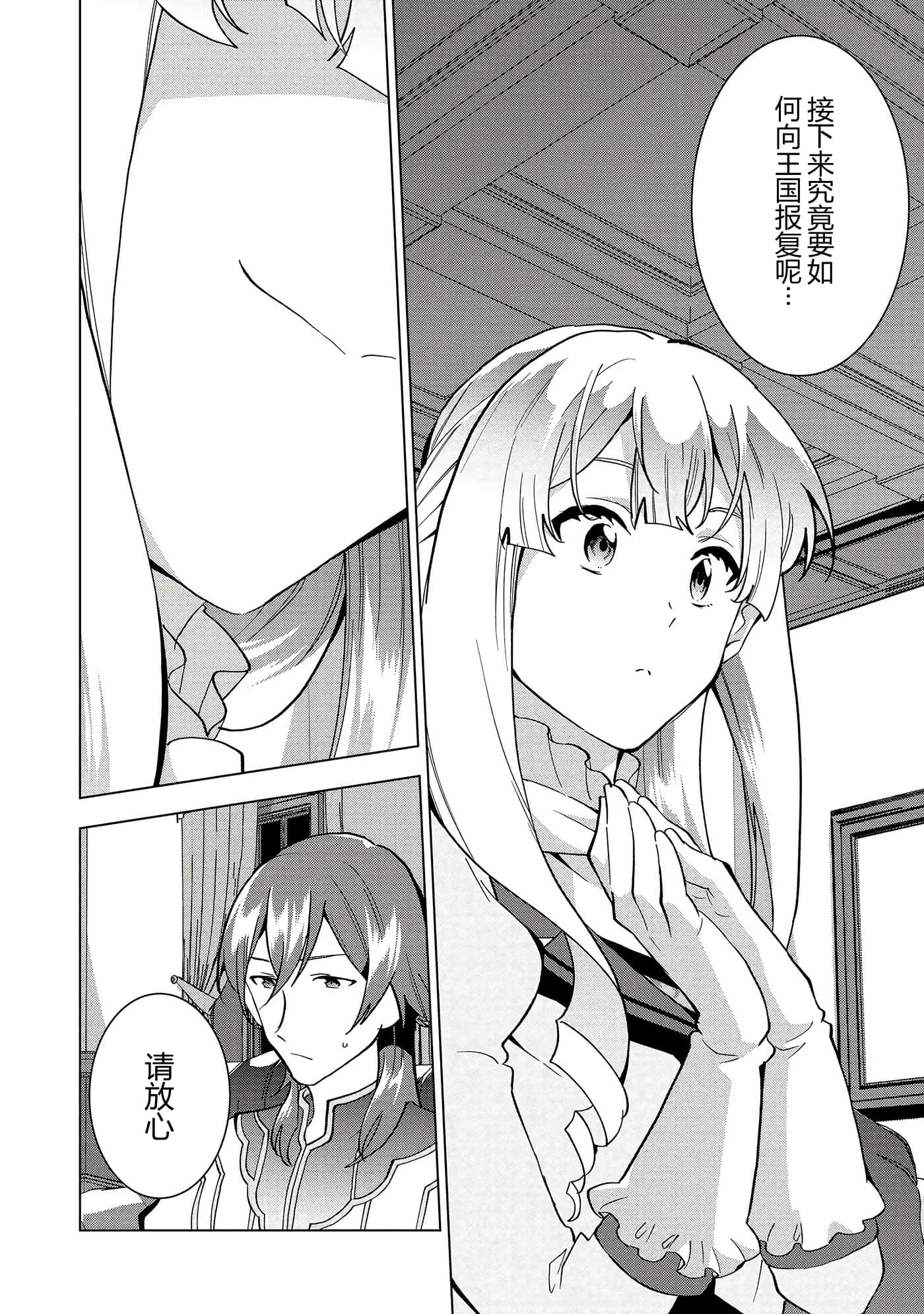 第 51 页