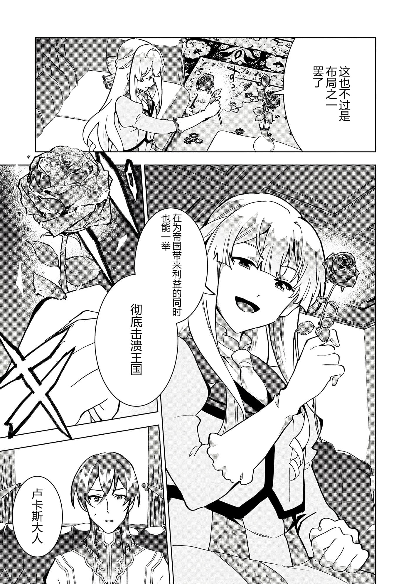 第 52 页