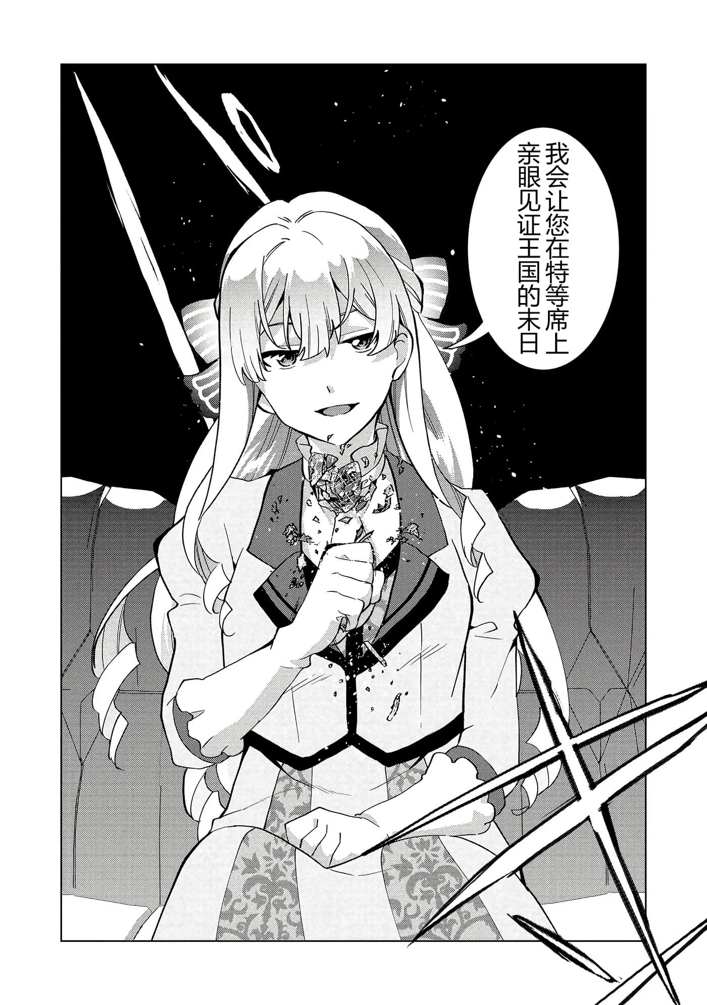 第 53 页