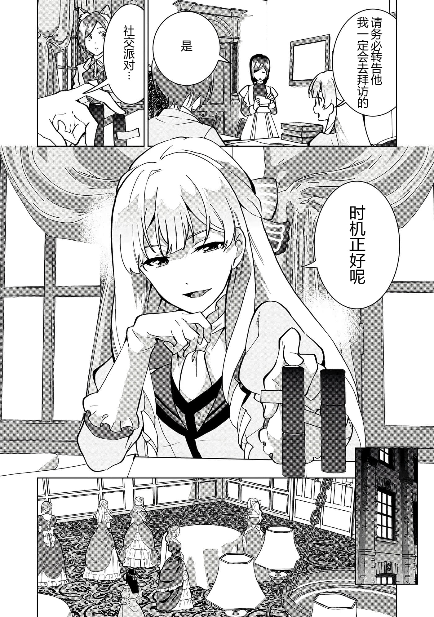 第 55 页
