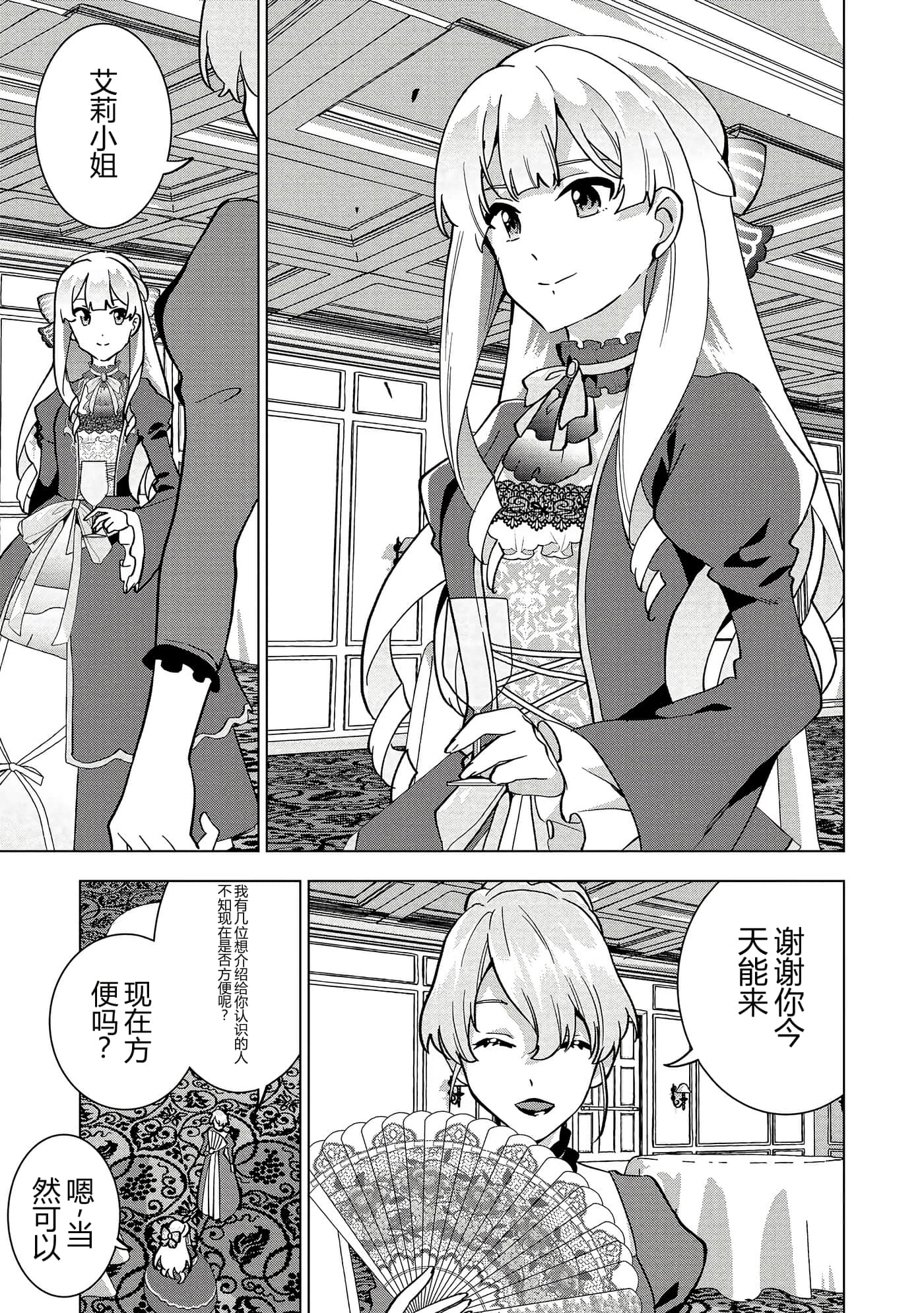 第 56 页