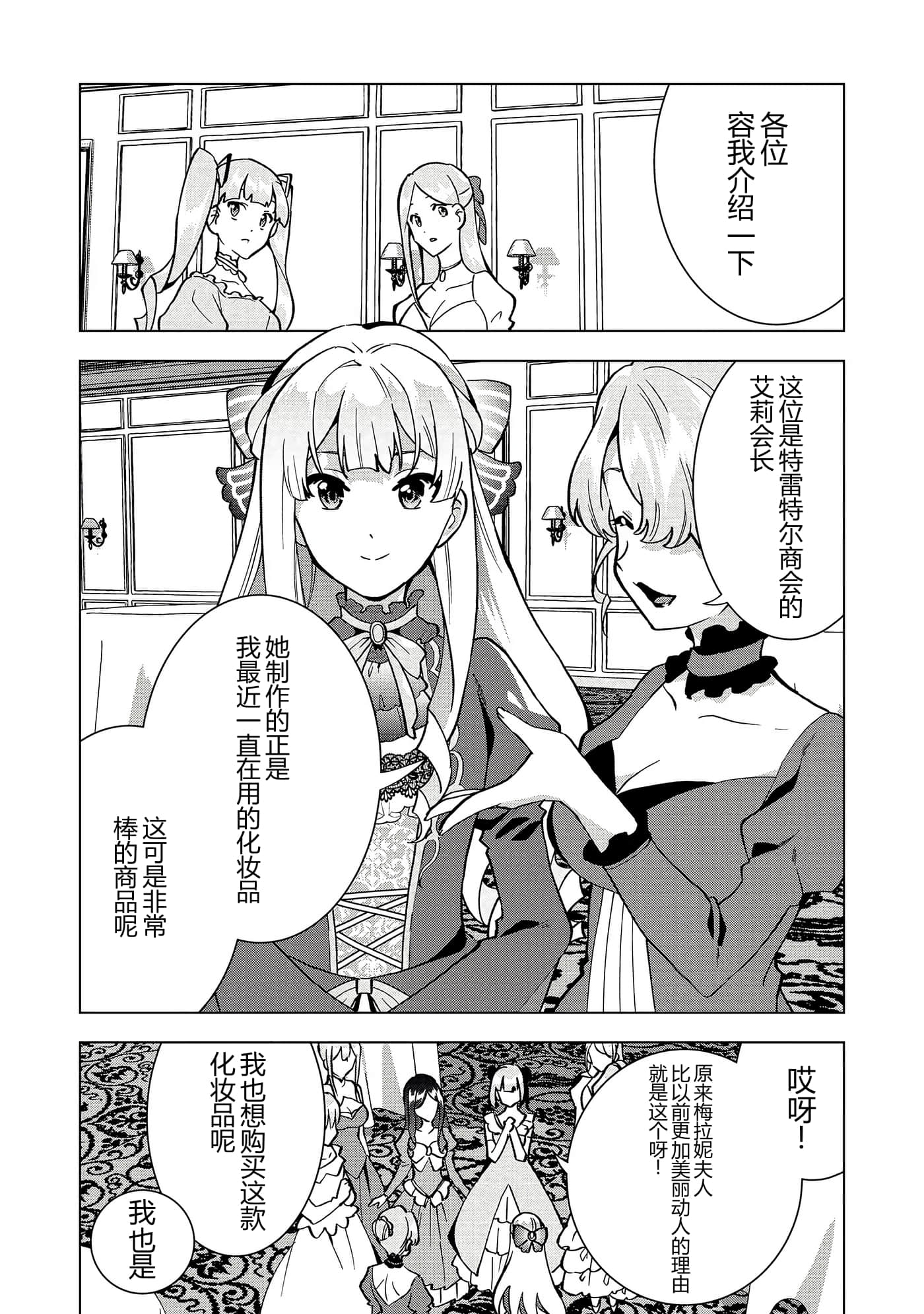 第 57 页