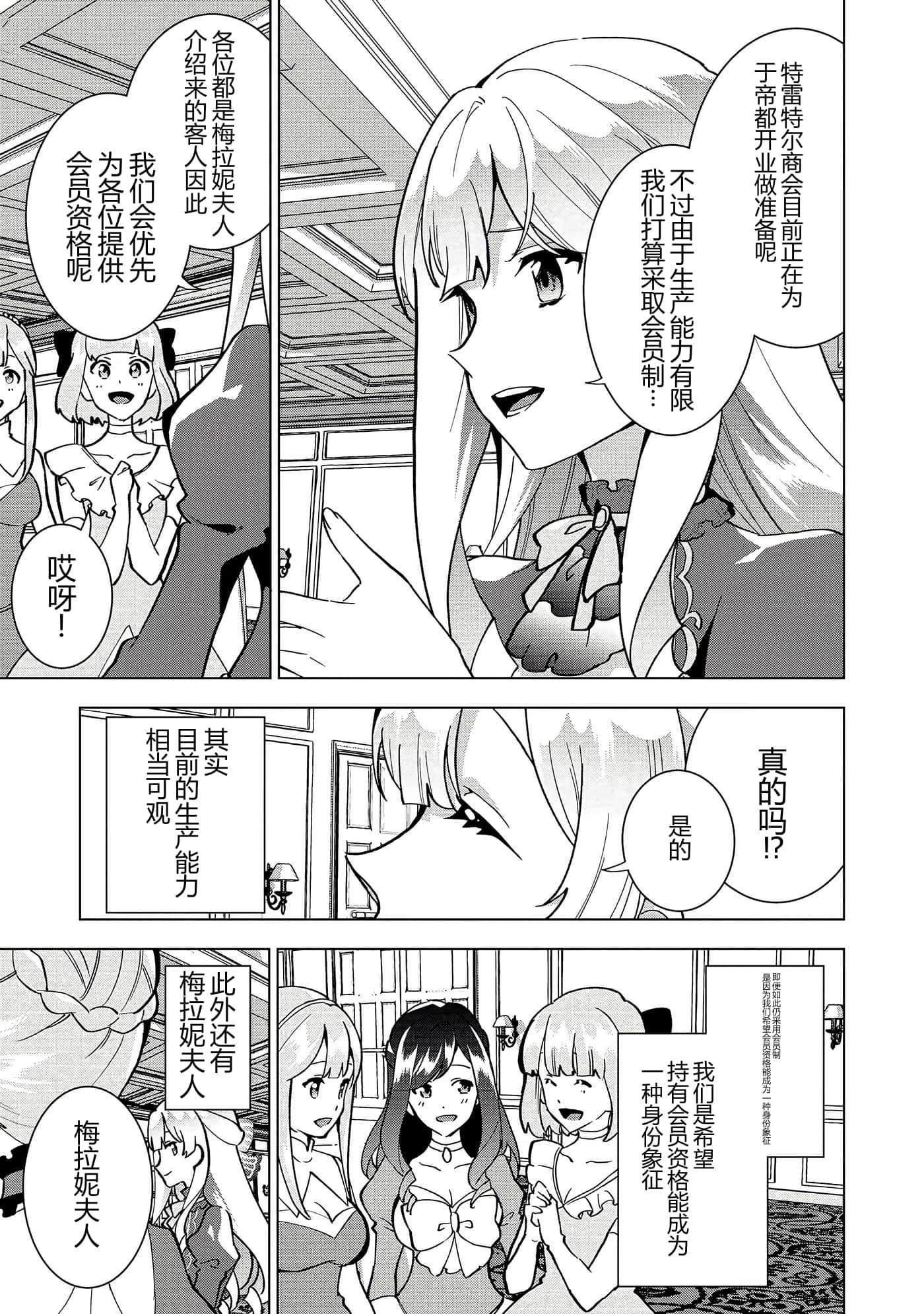 第 58 页