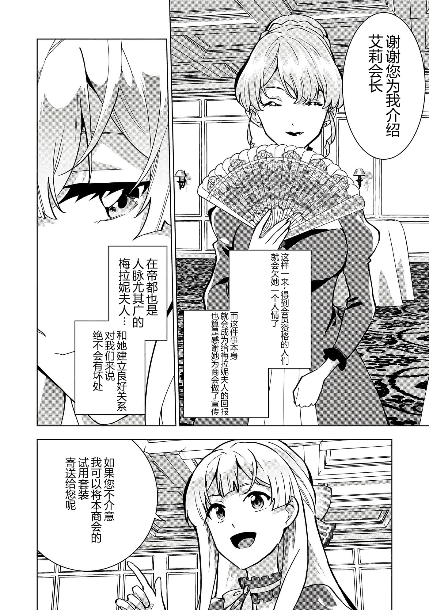第 59 页