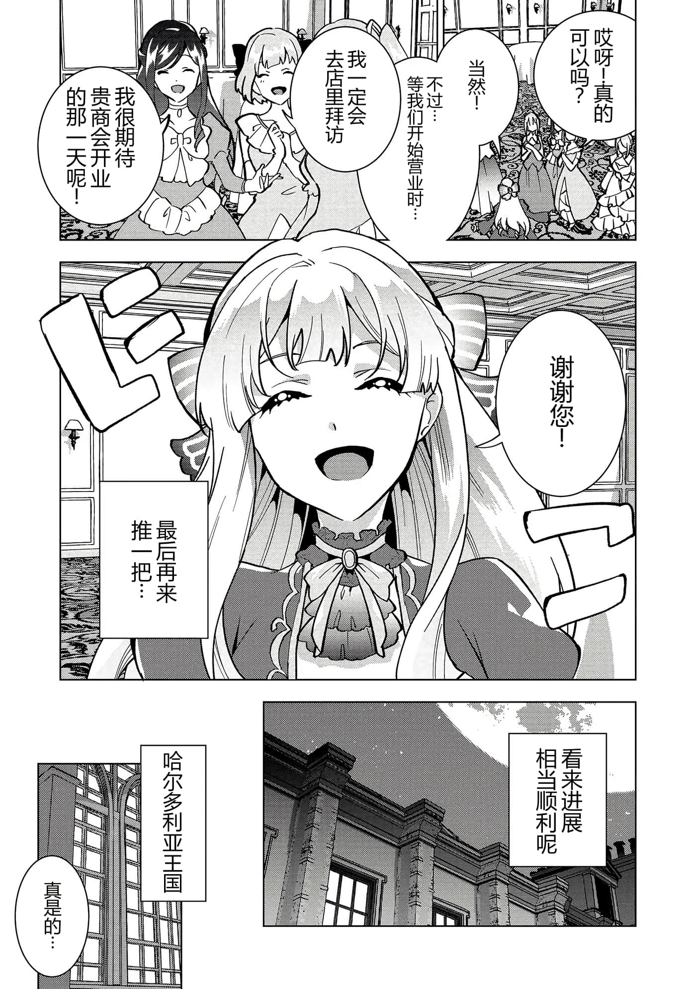 第 60 页