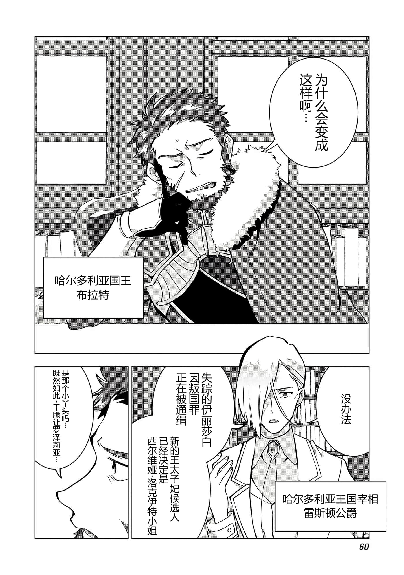 第 61 页