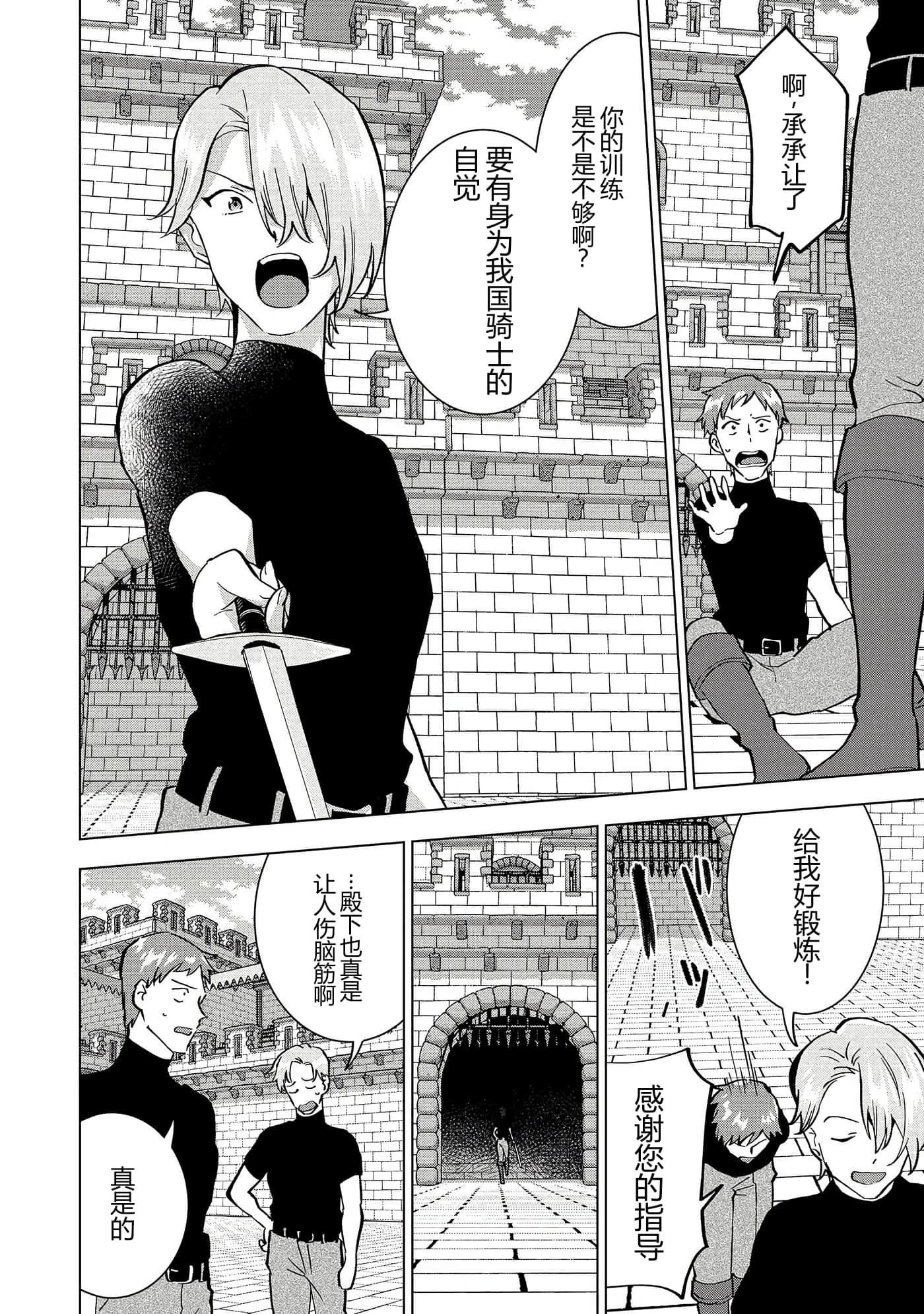 第 63 页