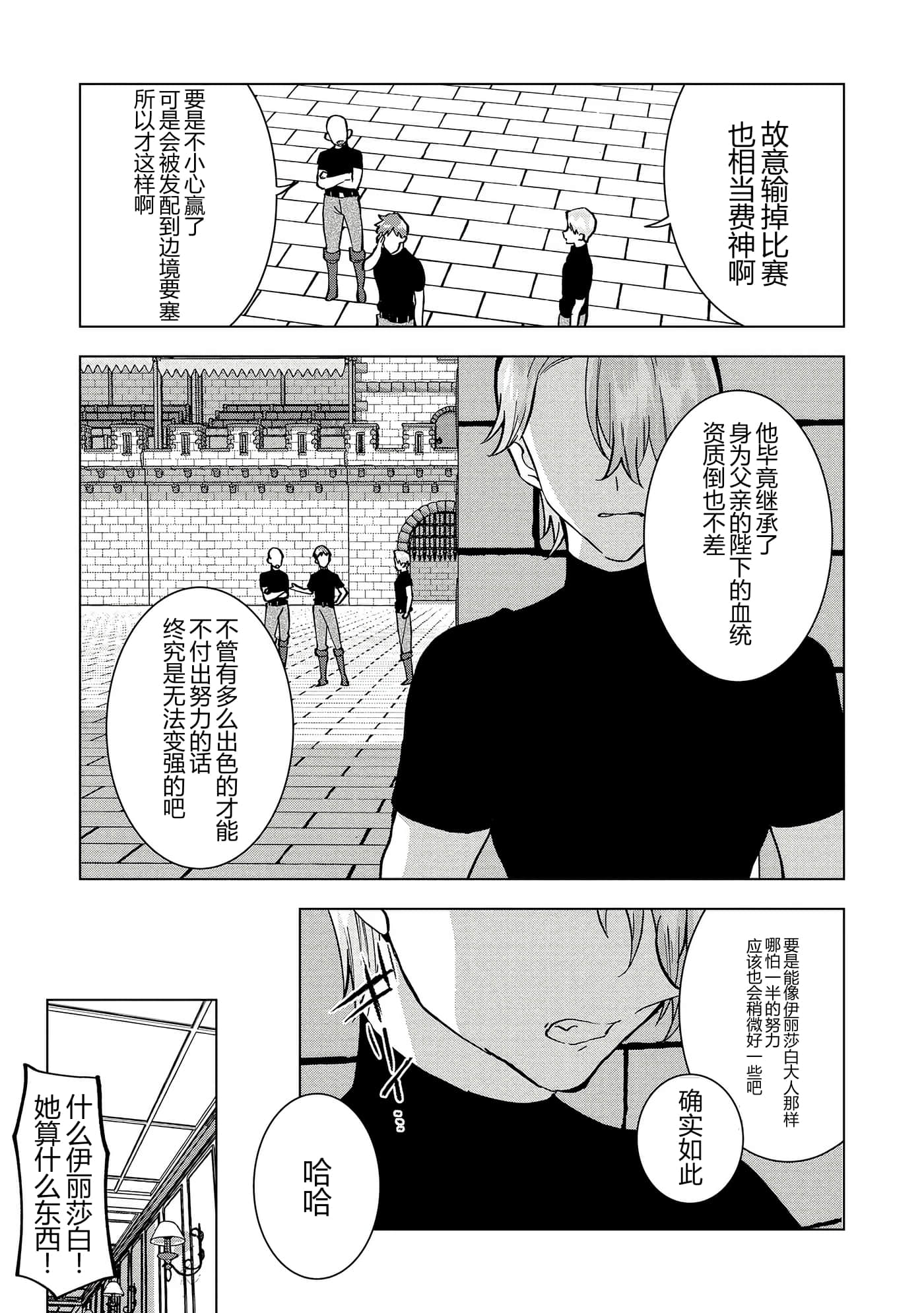第 64 页