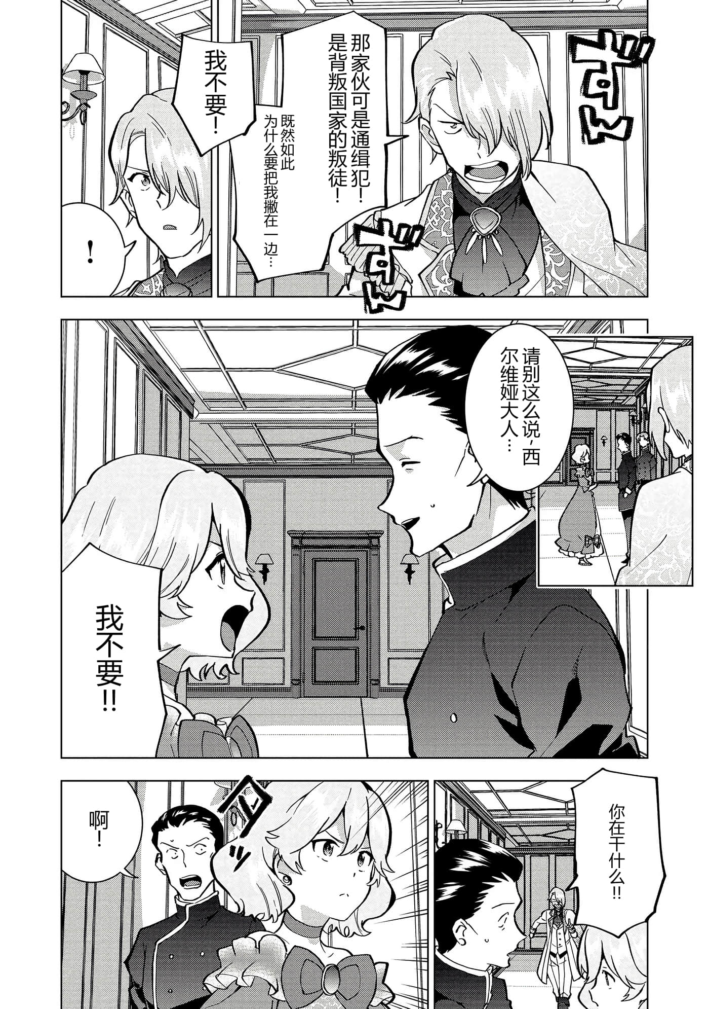 第 65 页