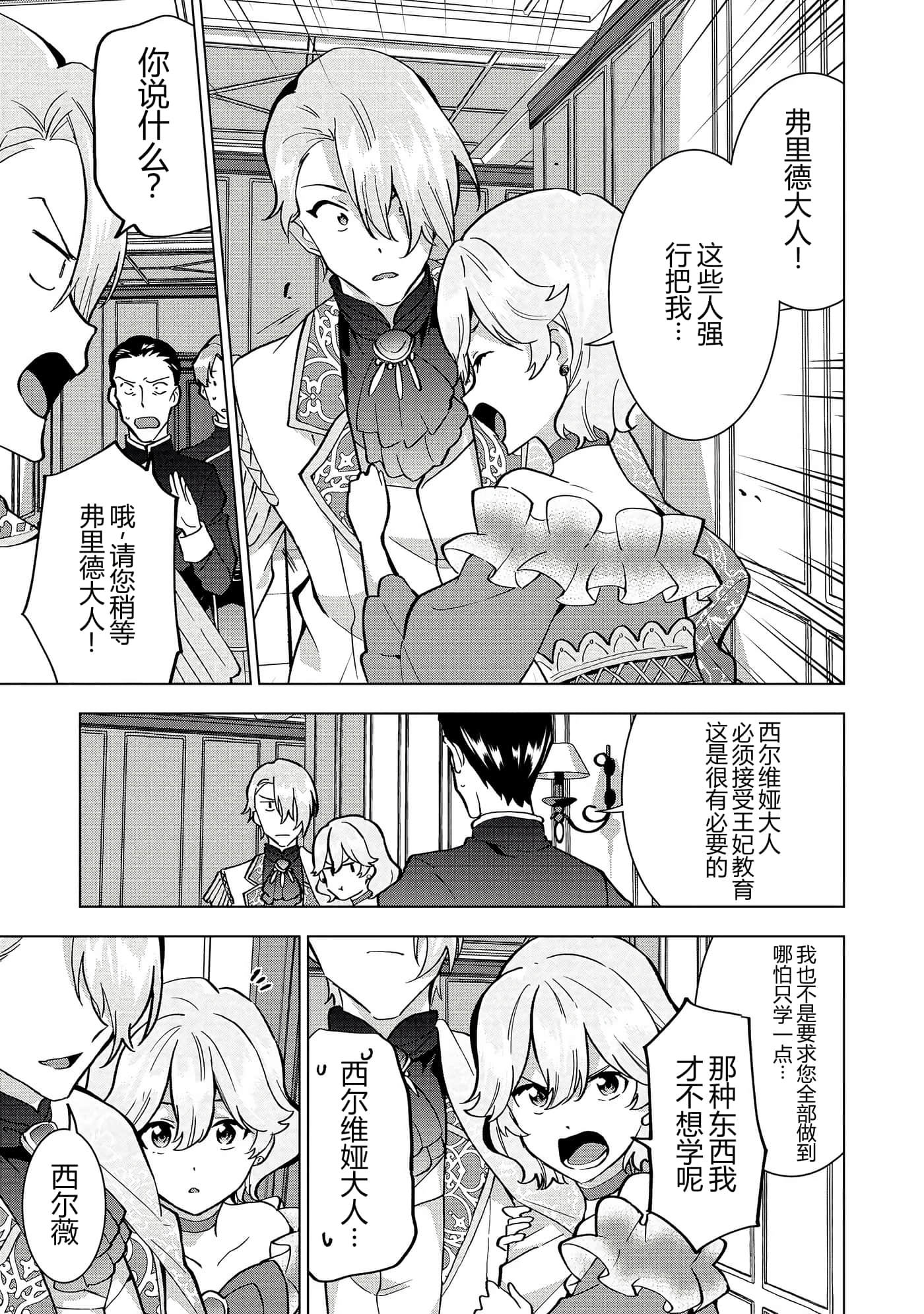 第 66 页