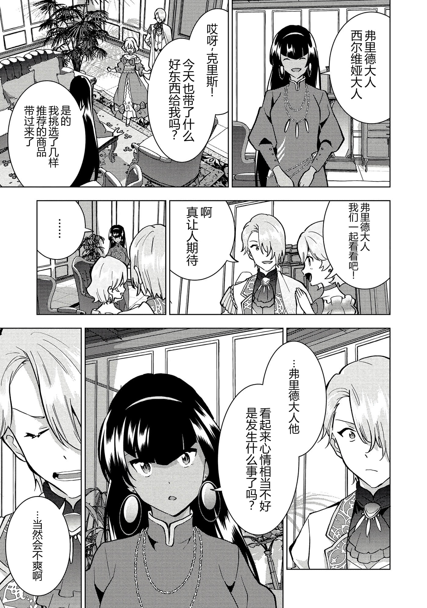 第 68 页
