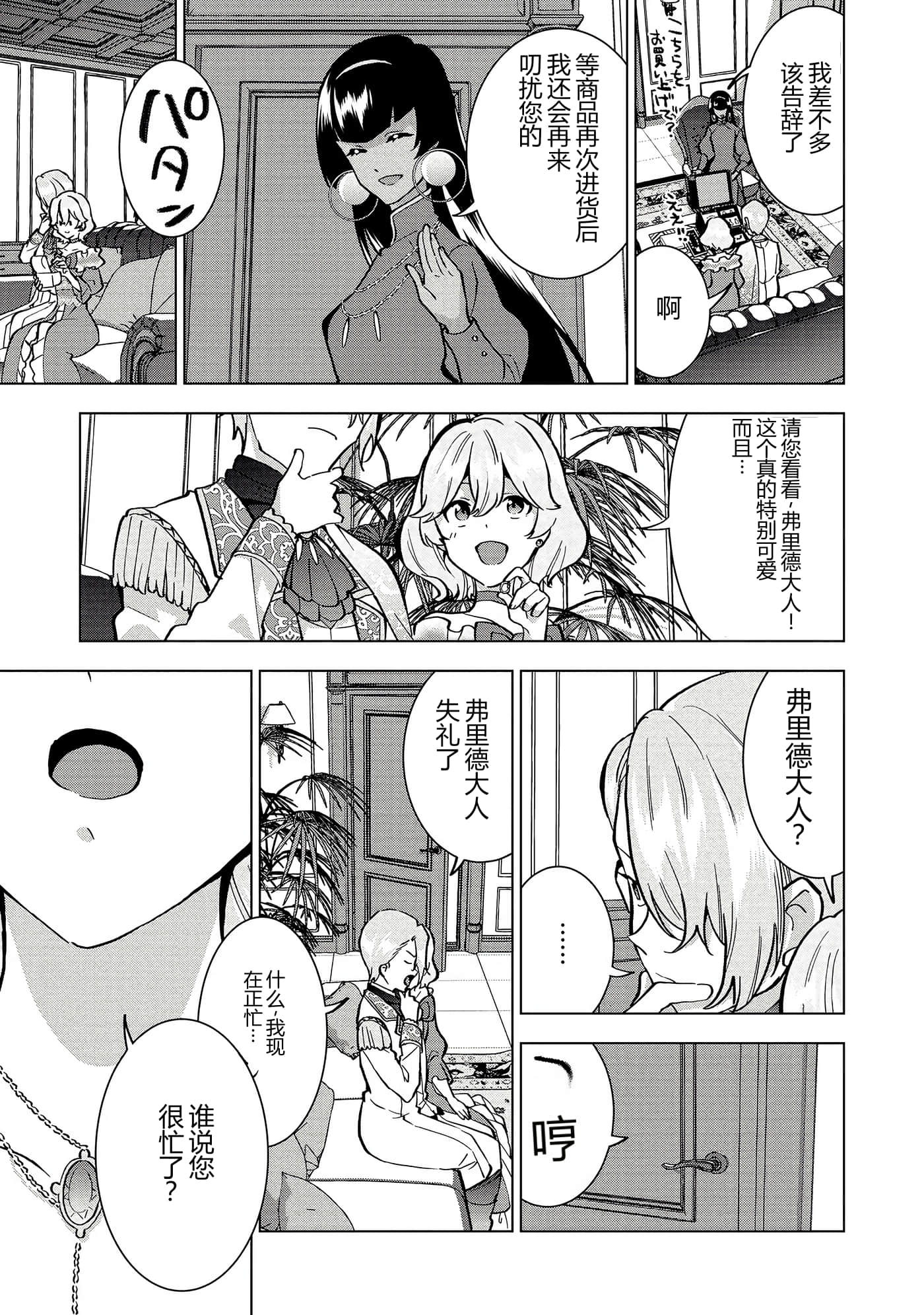 第 72 页