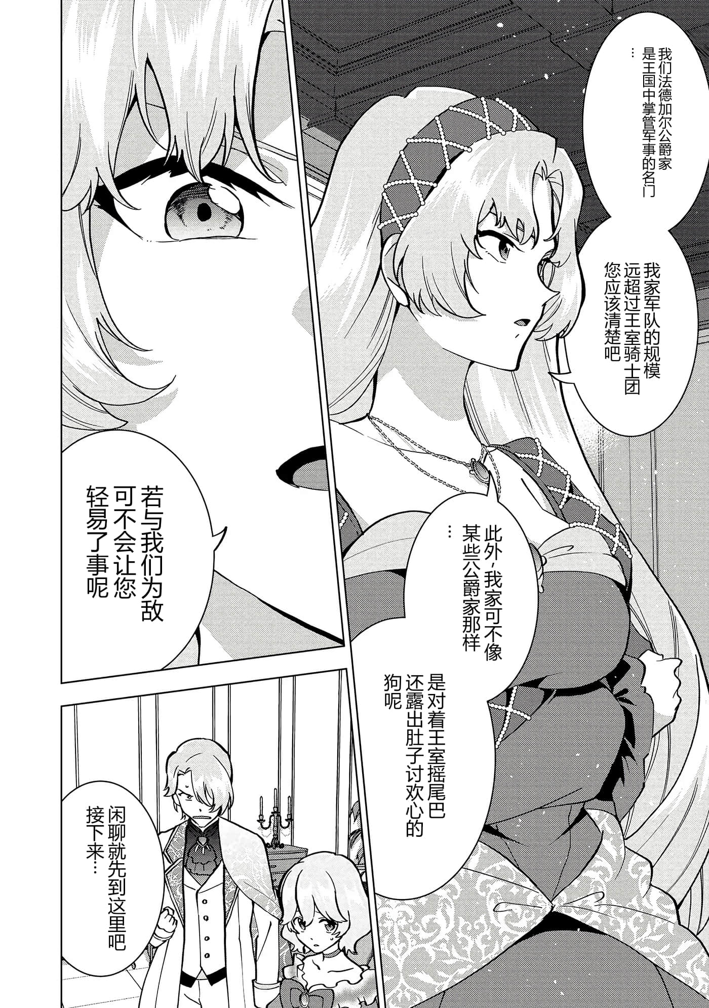 第 75 页