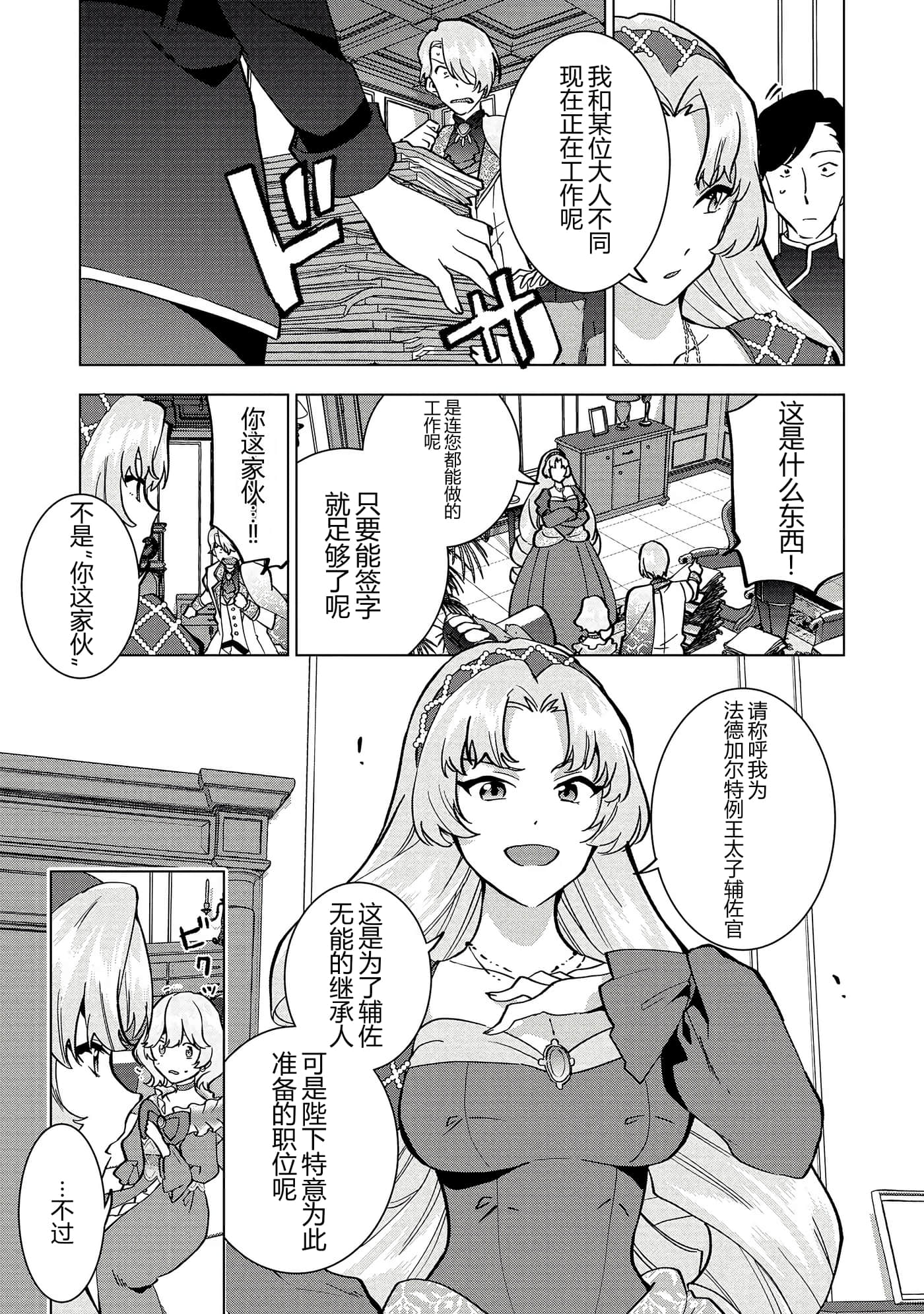 第 76 页