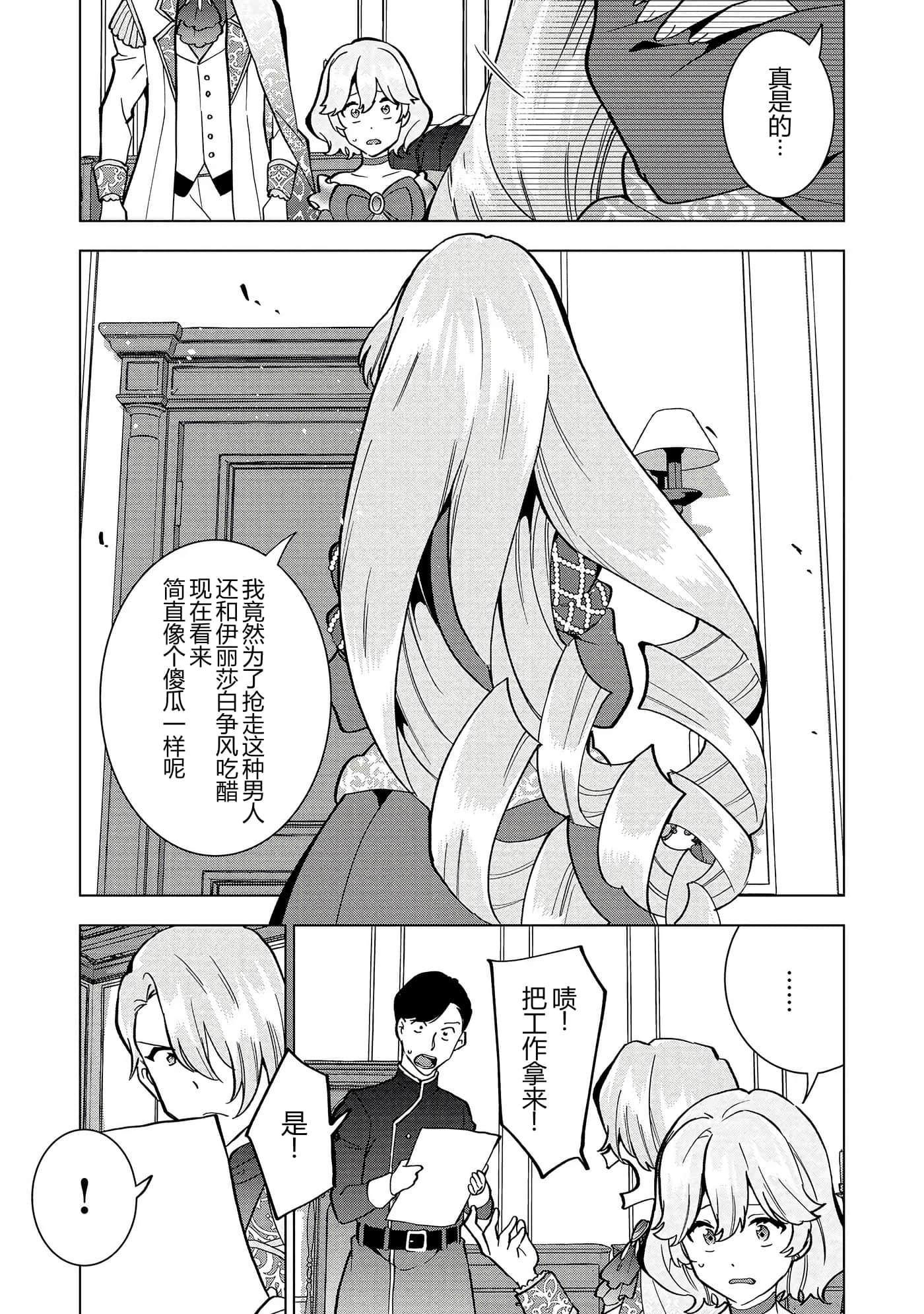 第 78 页