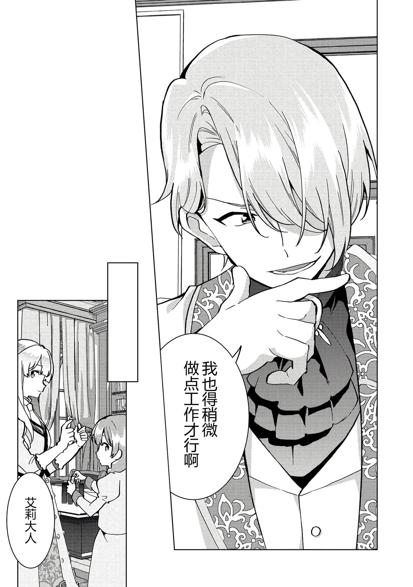 第 80 页