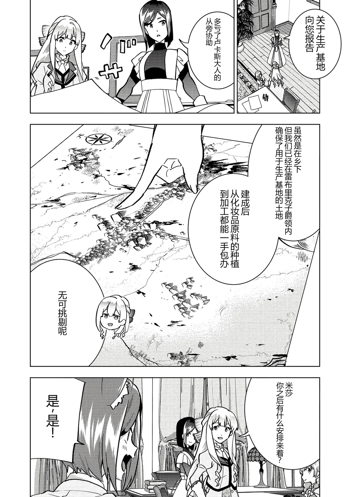 第 81 页