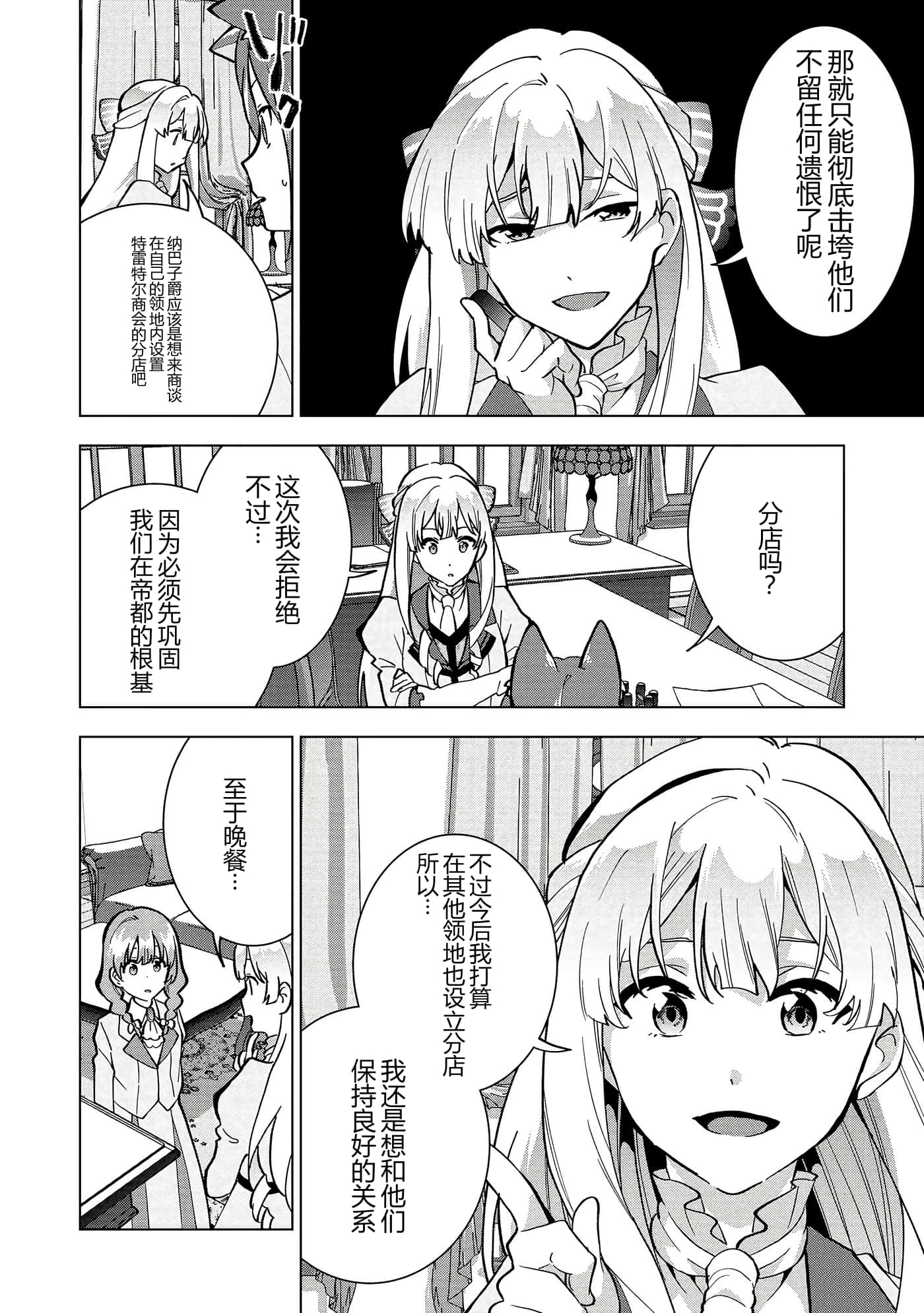 第 83 页