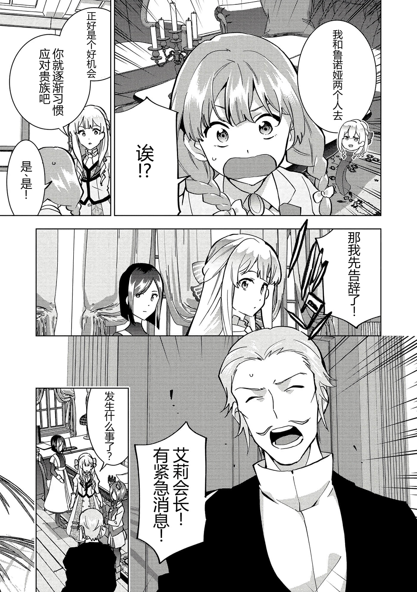 第 84 页