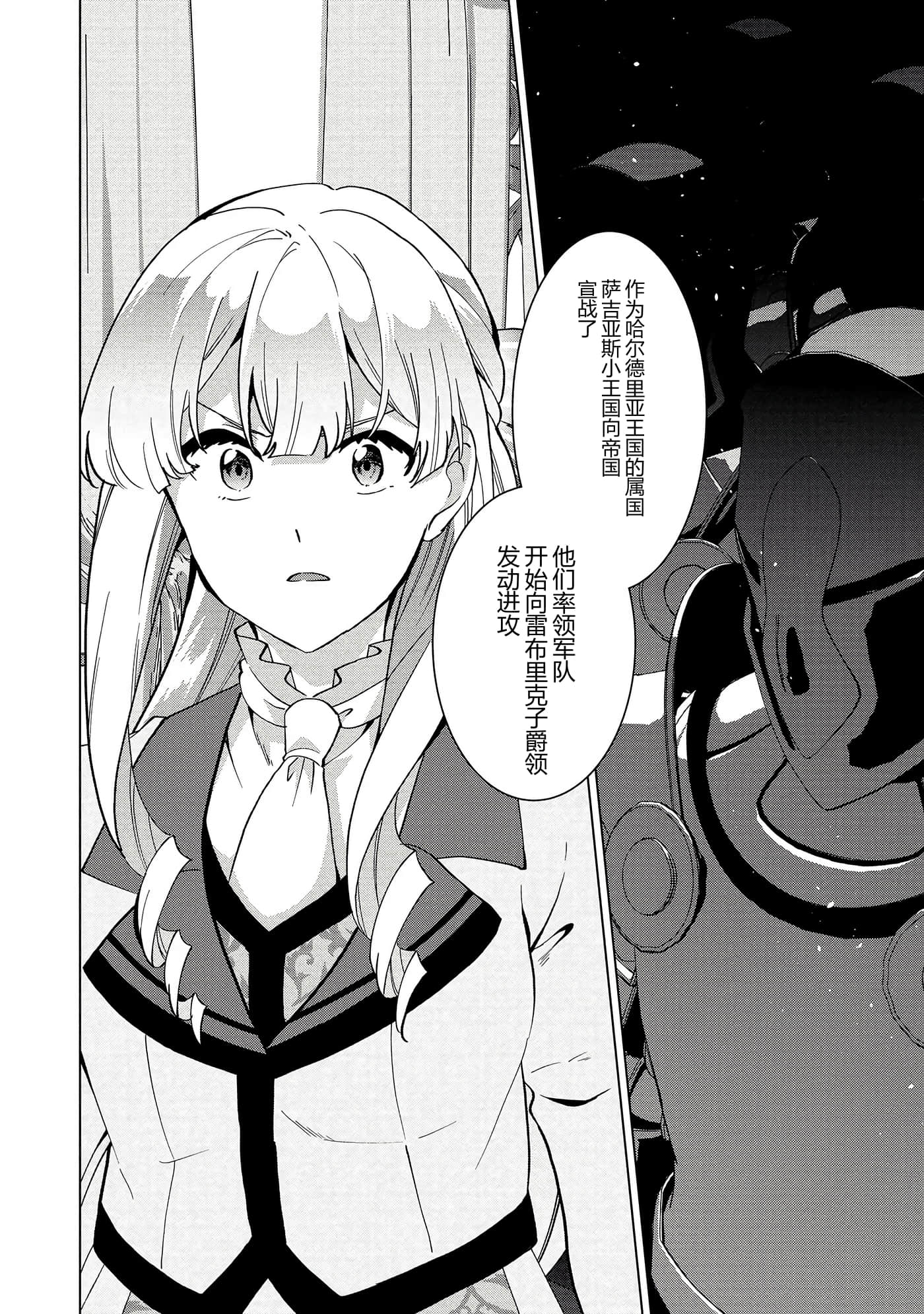 第 85 页