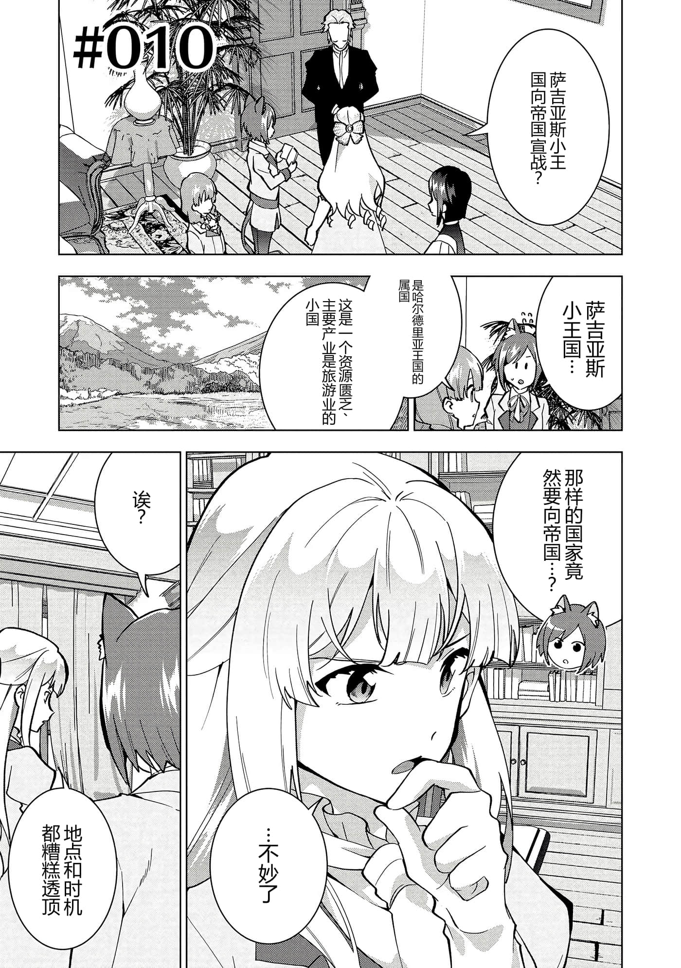 第 86 页