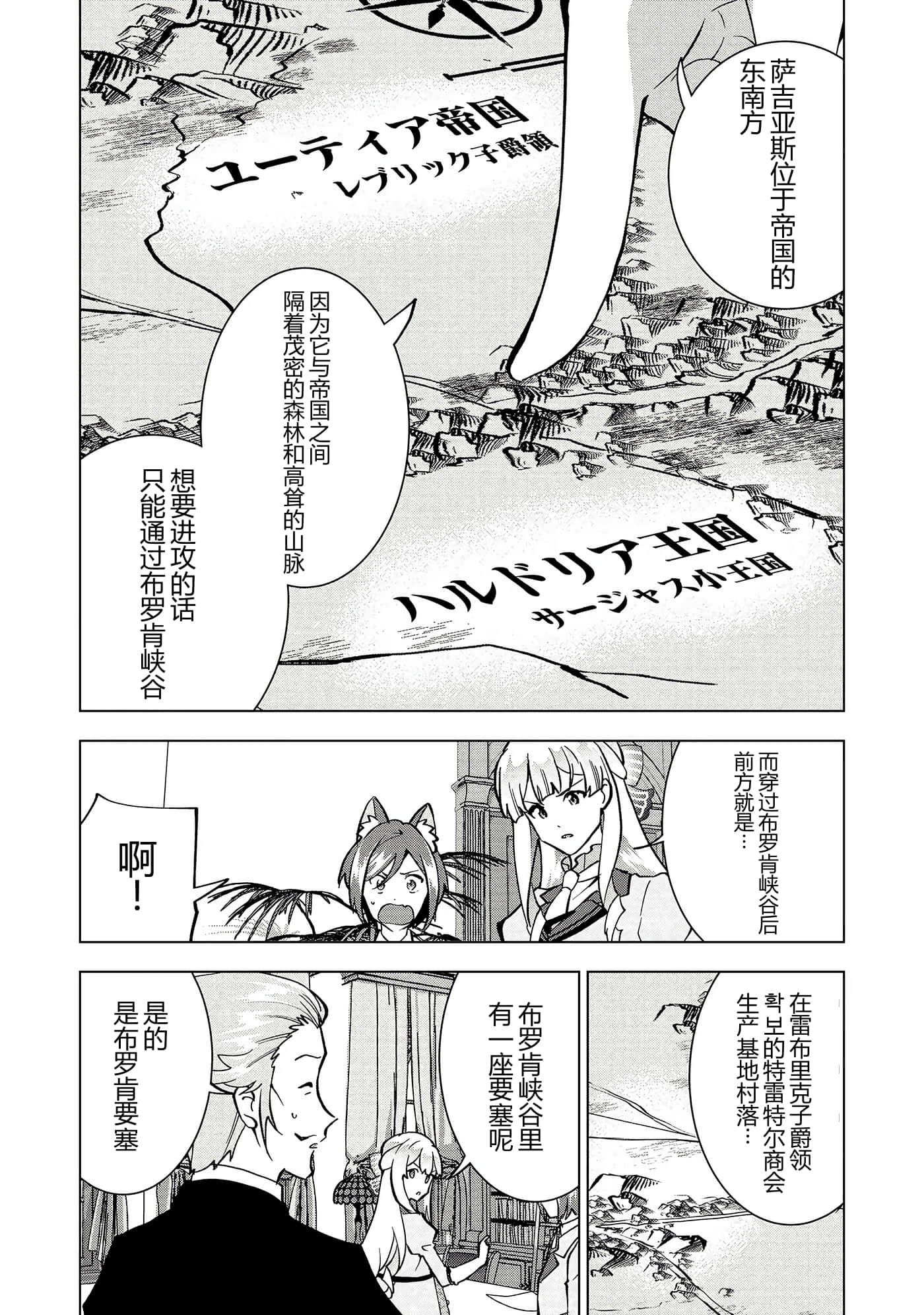 第 87 页