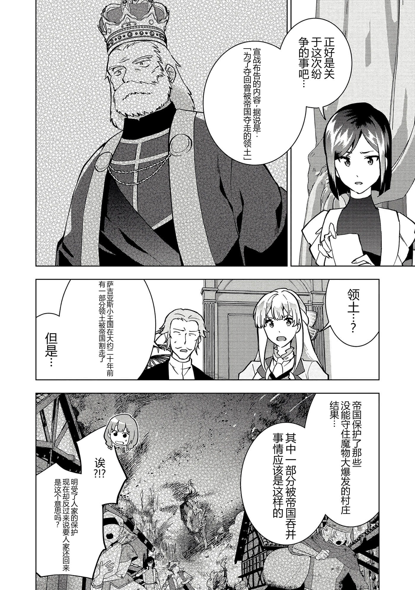 第 89 页