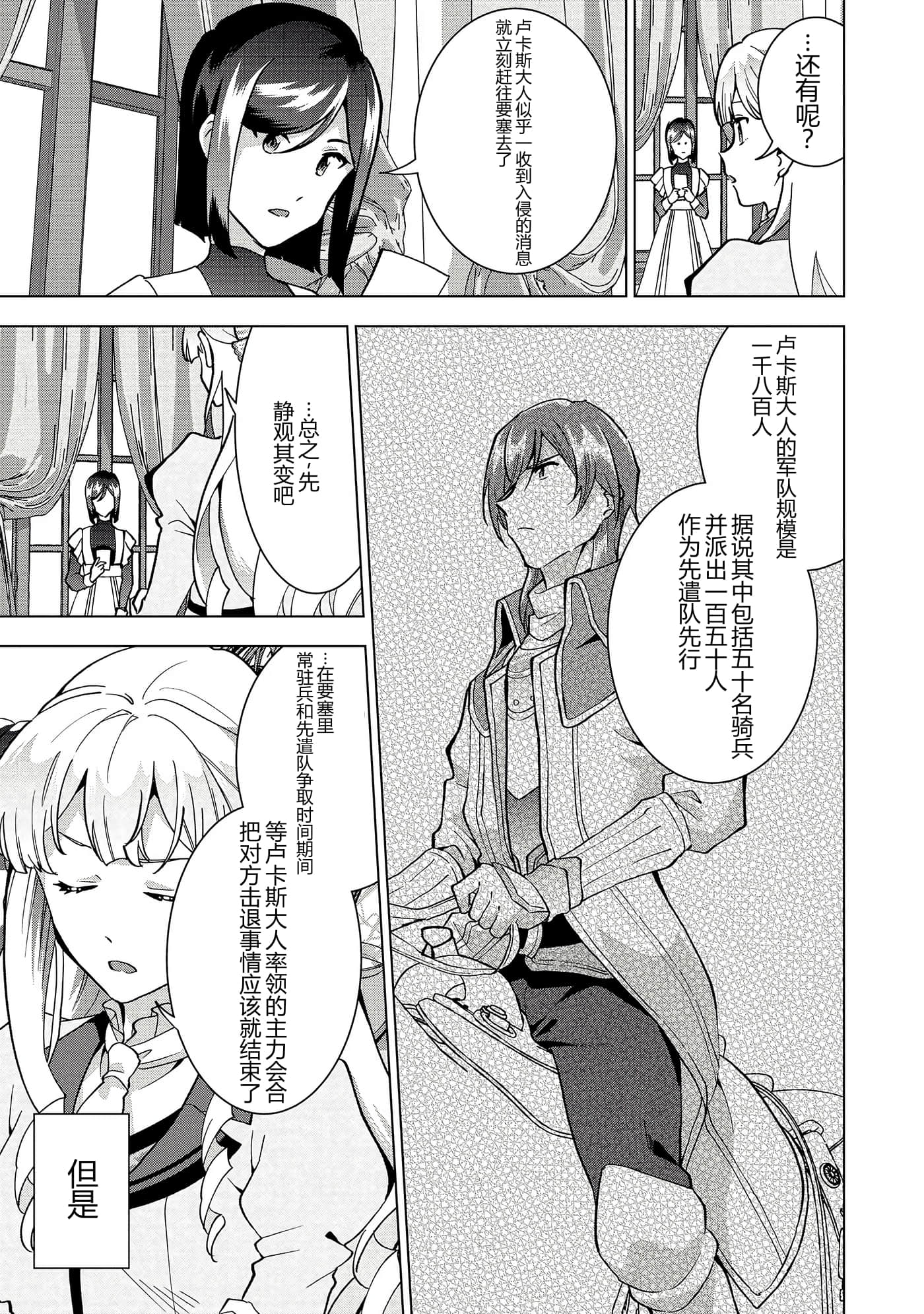 第 90 页