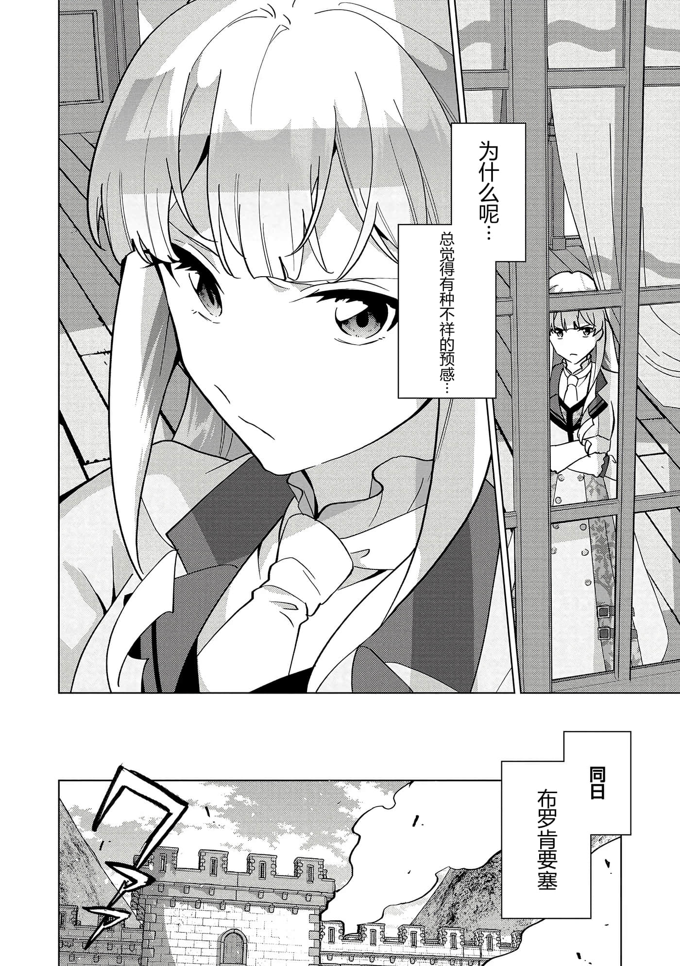 第 91 页